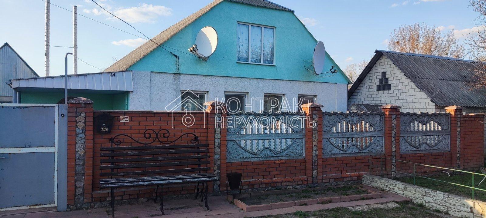 Продам будинок Водолазький район