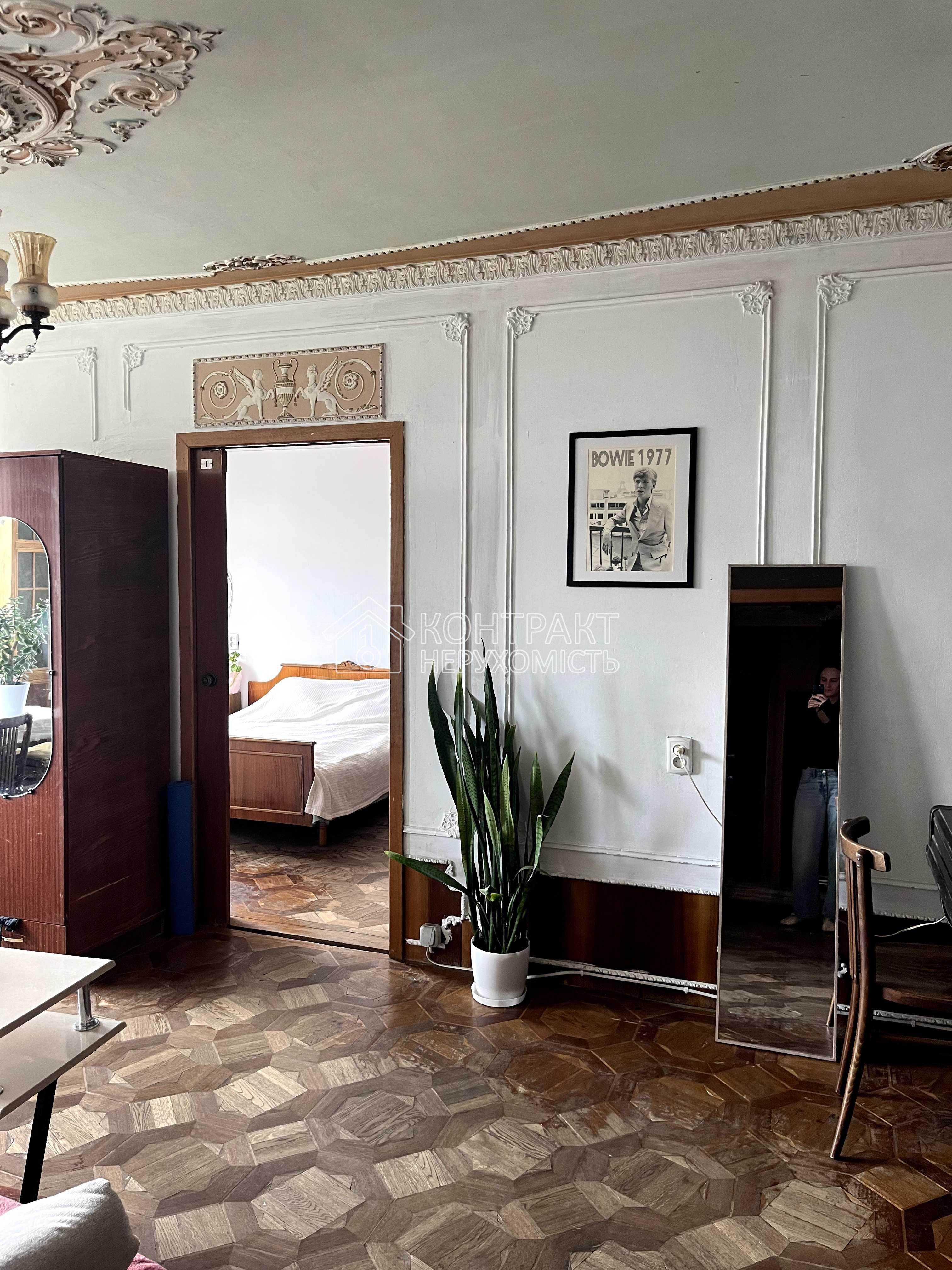 кімната