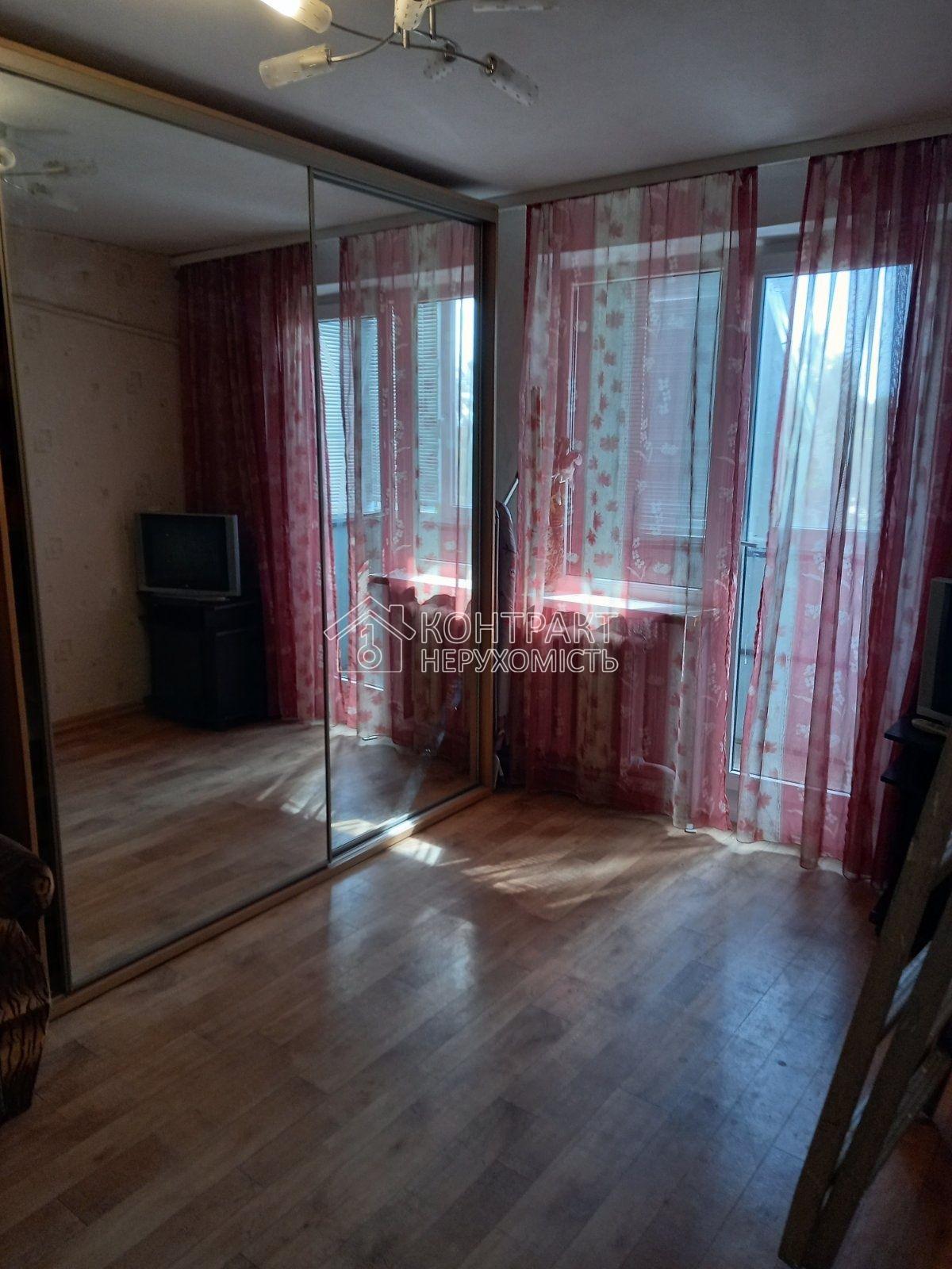 Продам 2к квартиру 23 Серпня Павлове Поле