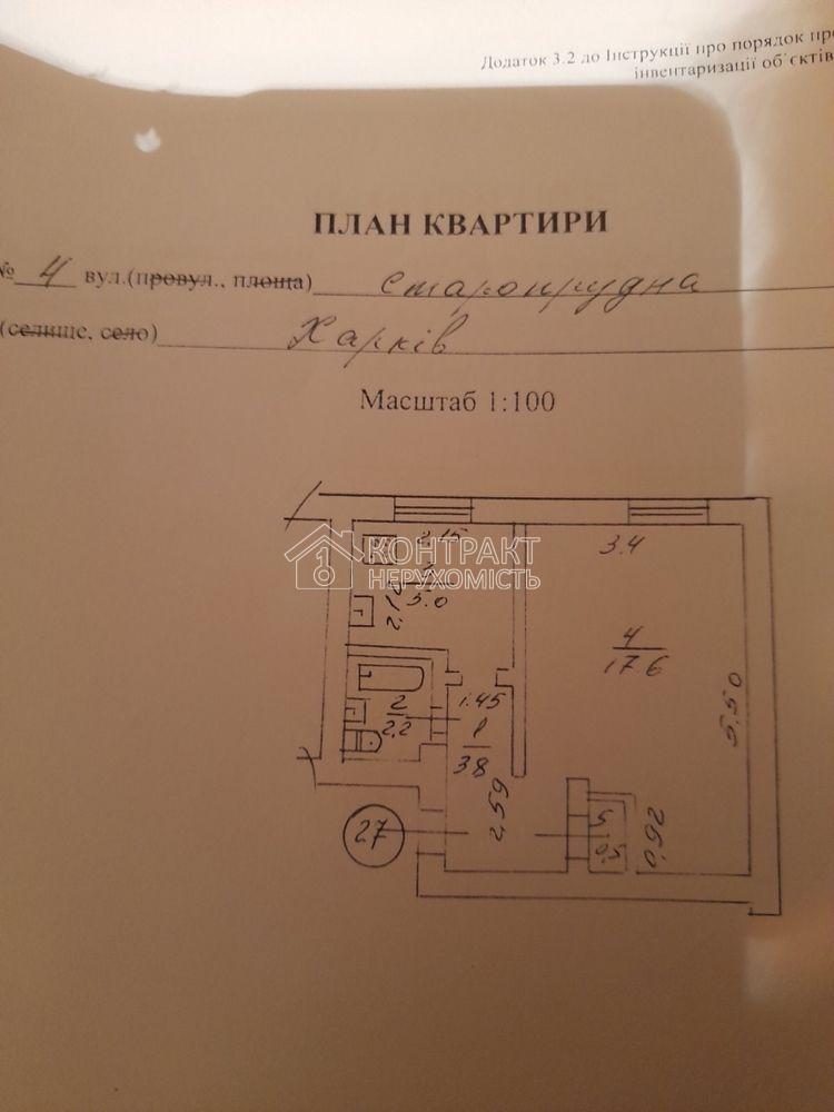 Продам 1к квартиру район Залютино