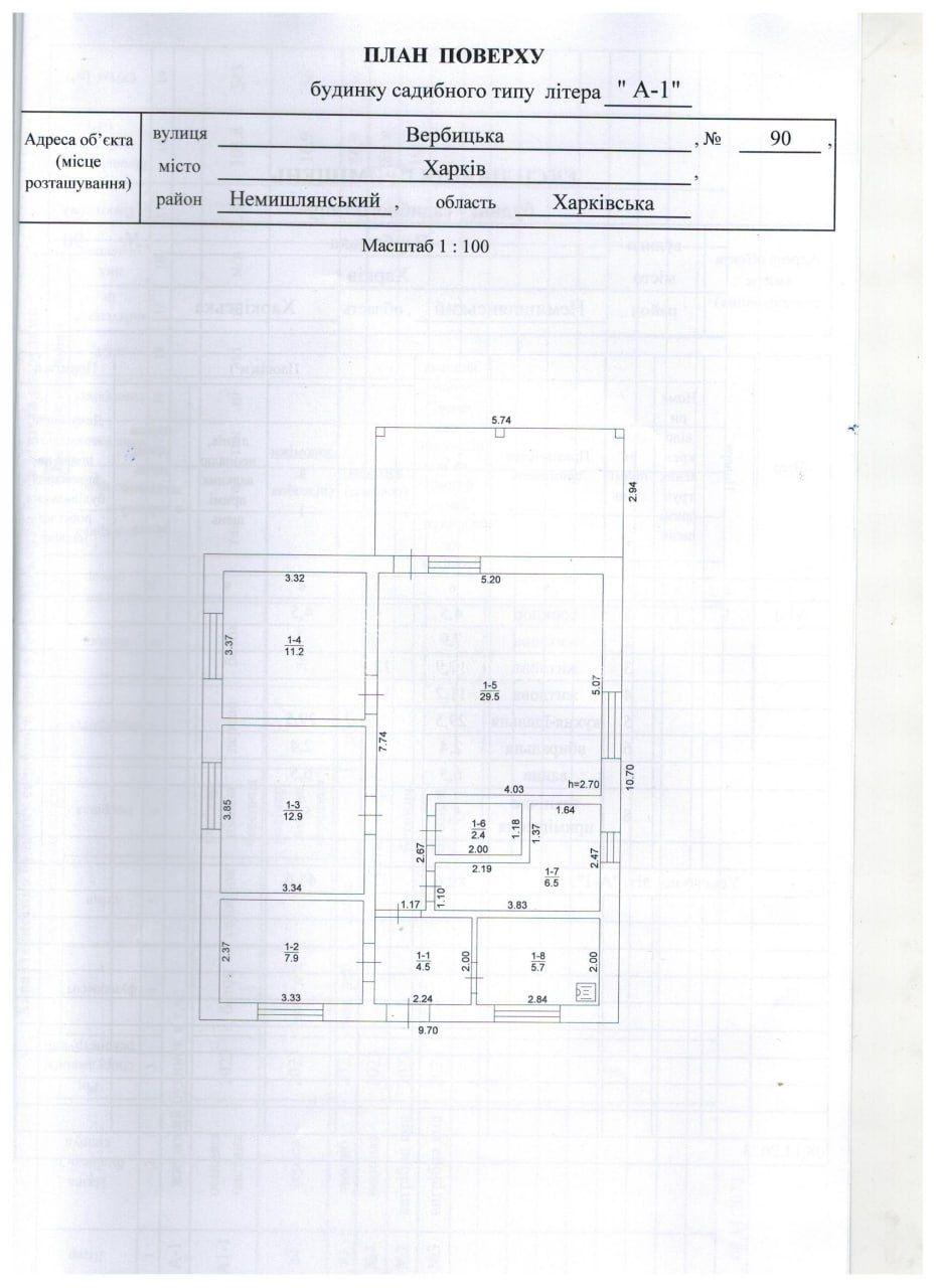 кімната