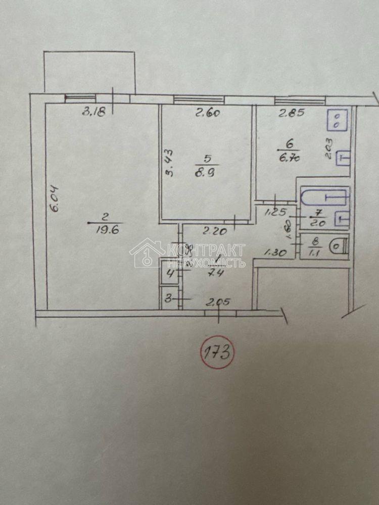Продаж 2 кім. квартири, Бучми Салтовка