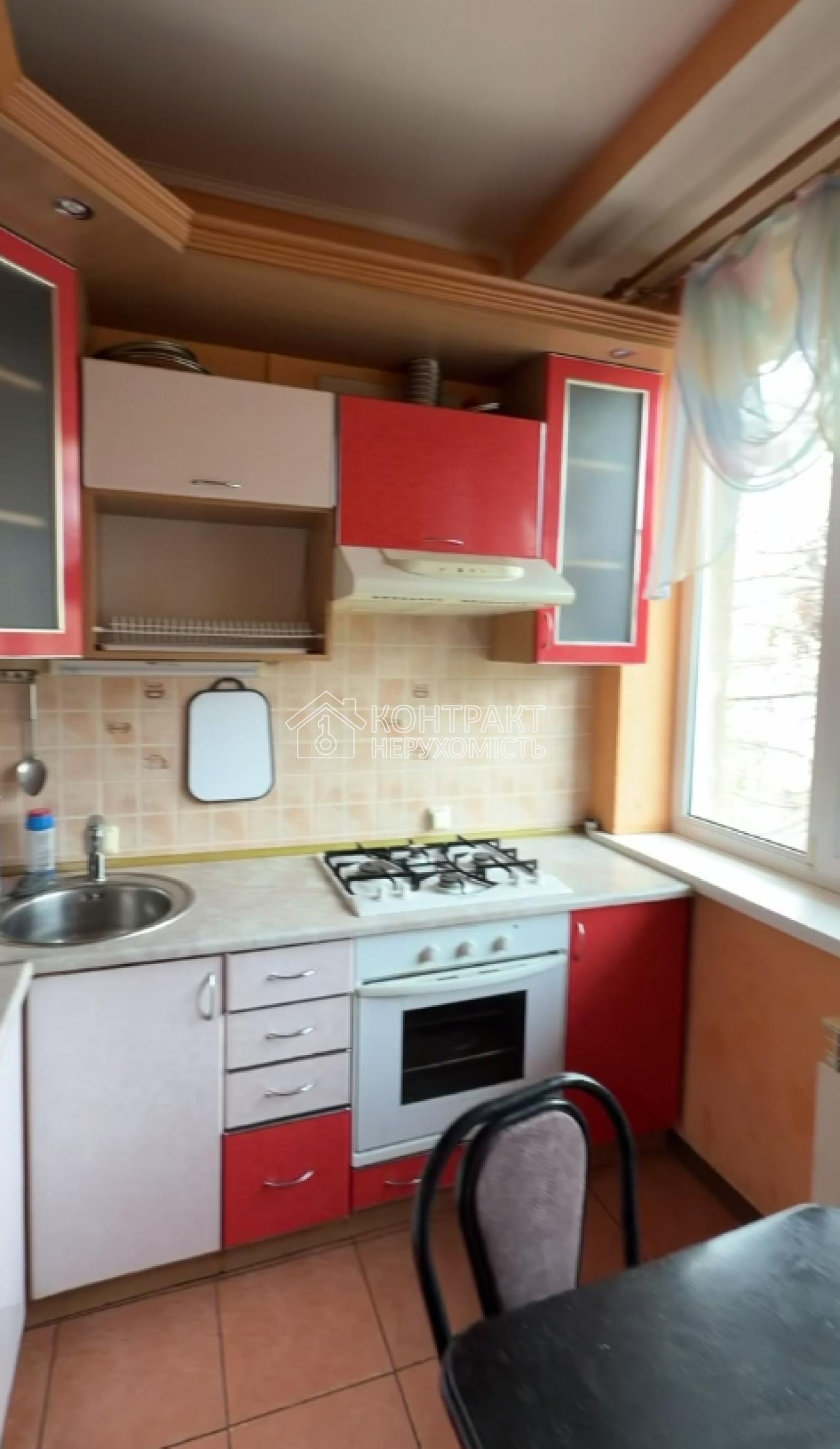 Аренда / Квартира / ул. Гаршина, Нагірний, Харків