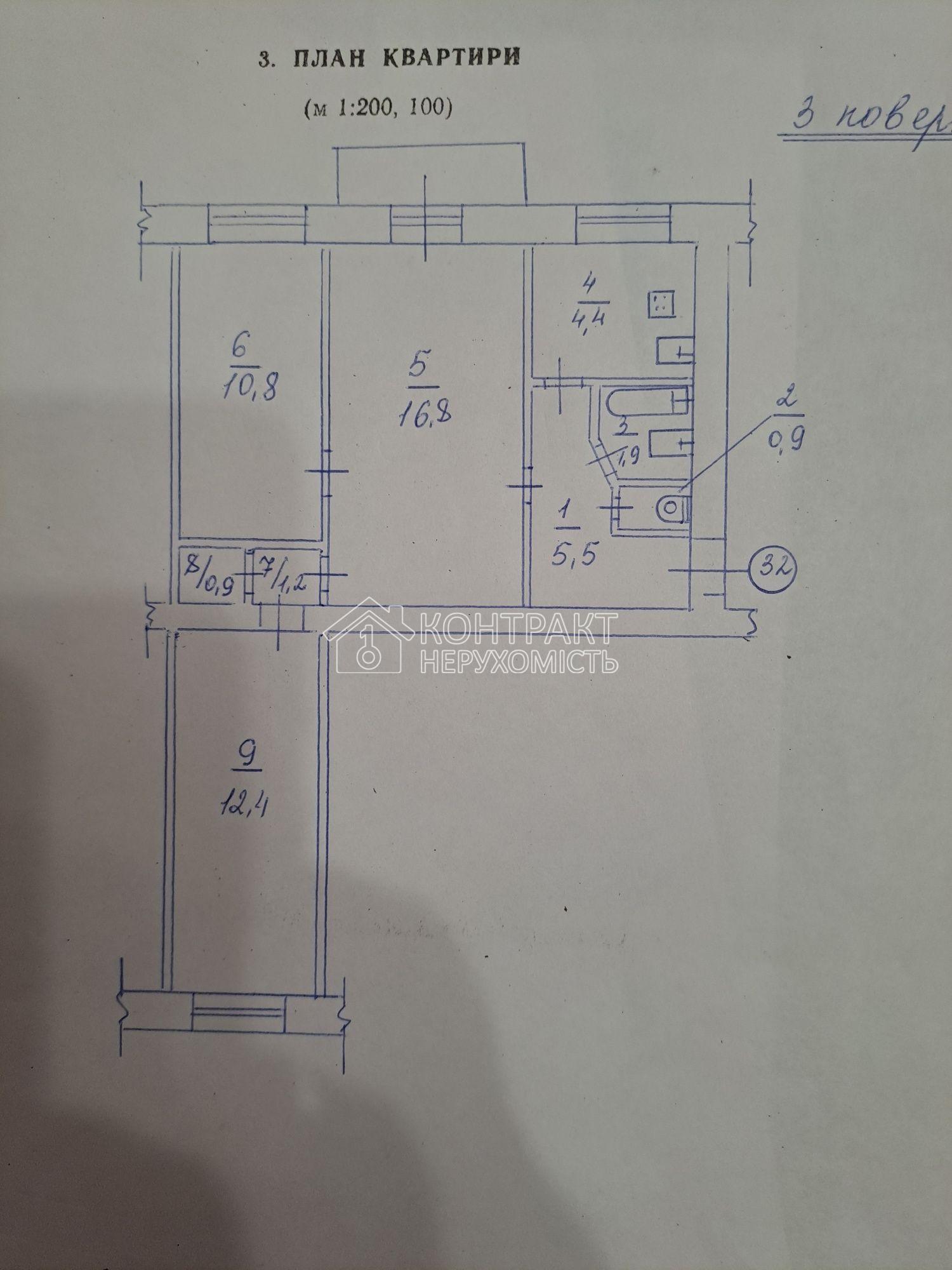 Продам 3х ком .Науки,метро 23 Августа