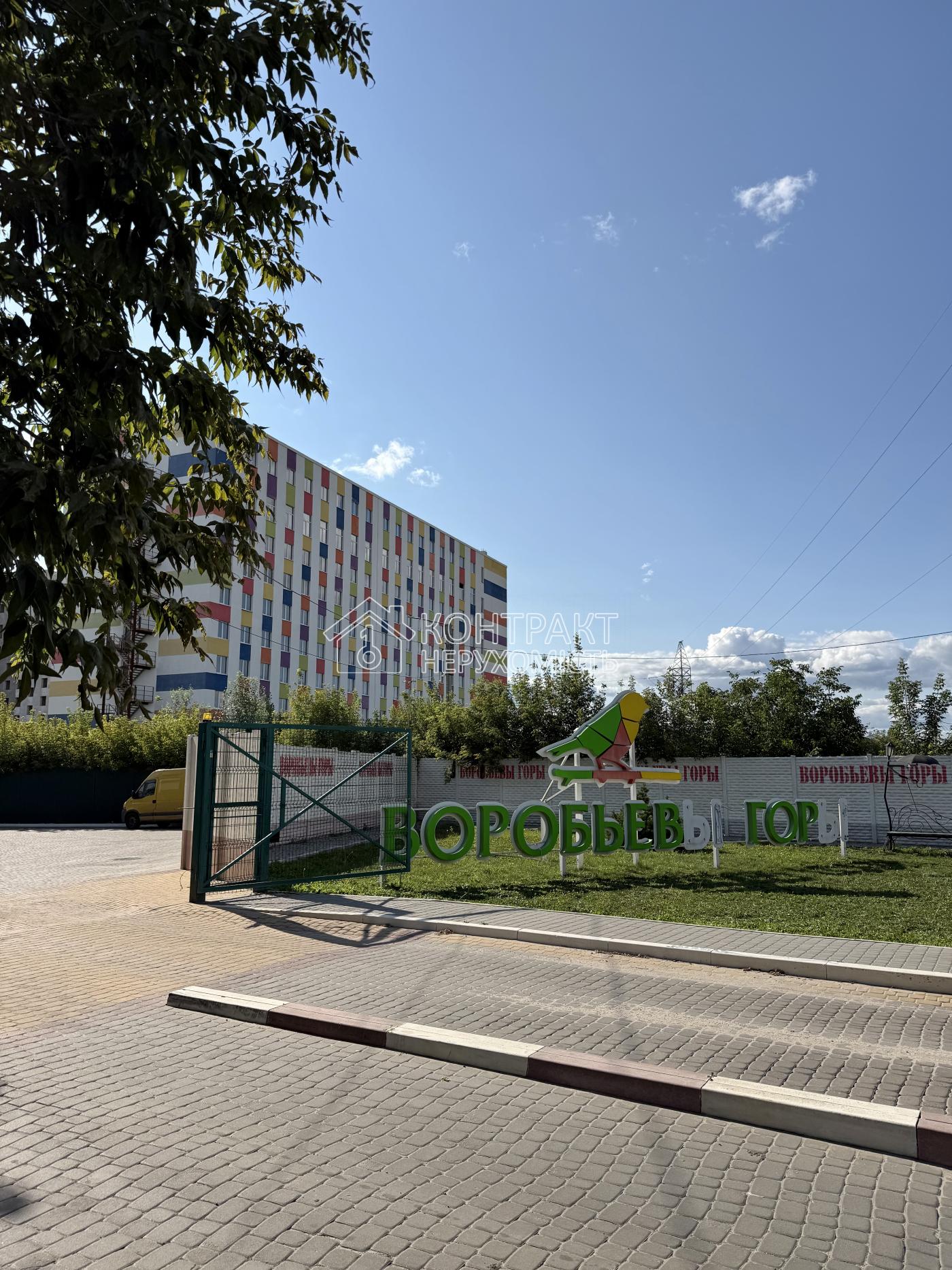 кімната