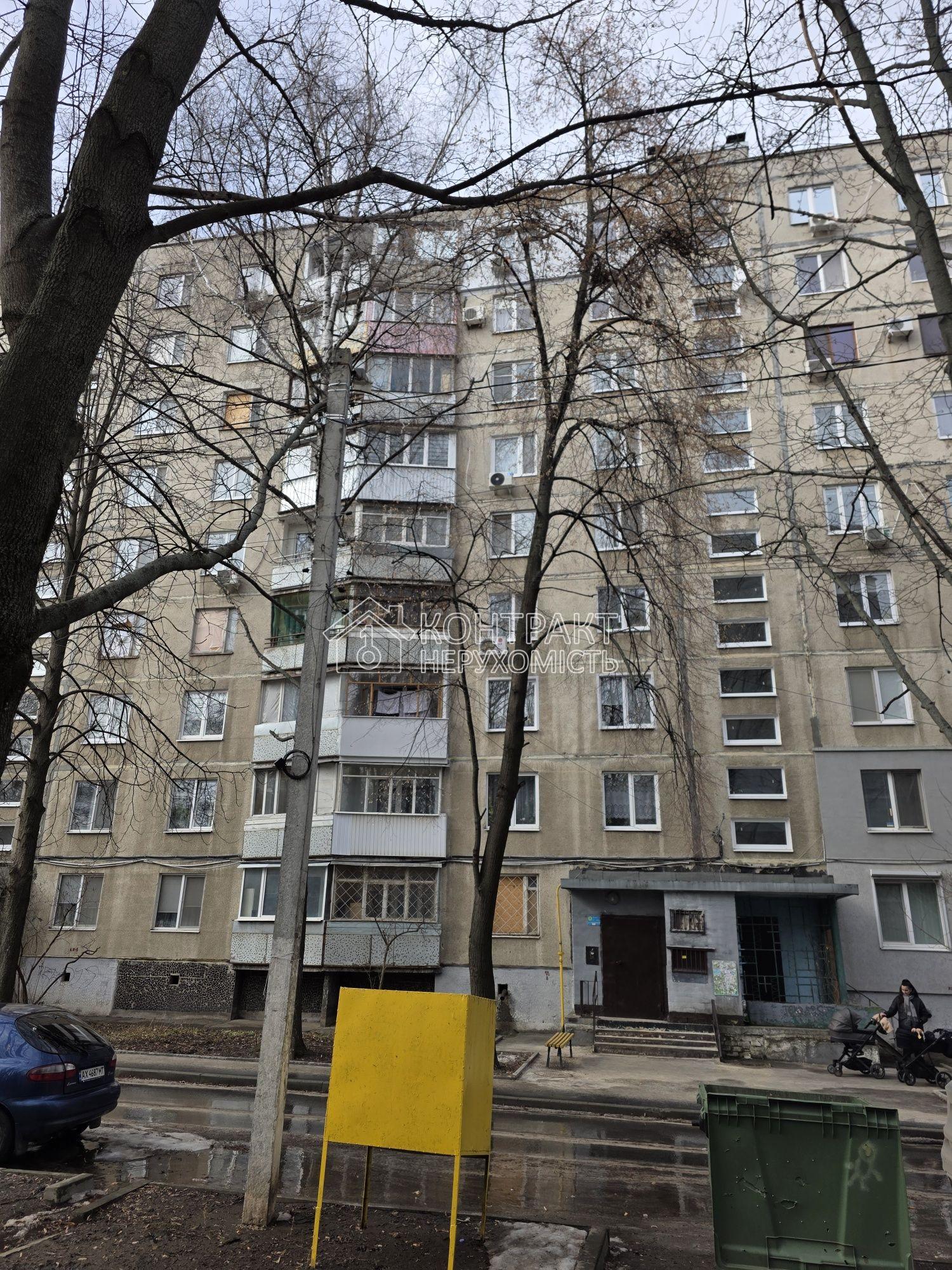 Продам 2 ком.квартиру Салтовка вул.Нескорених( Геооев Труда)