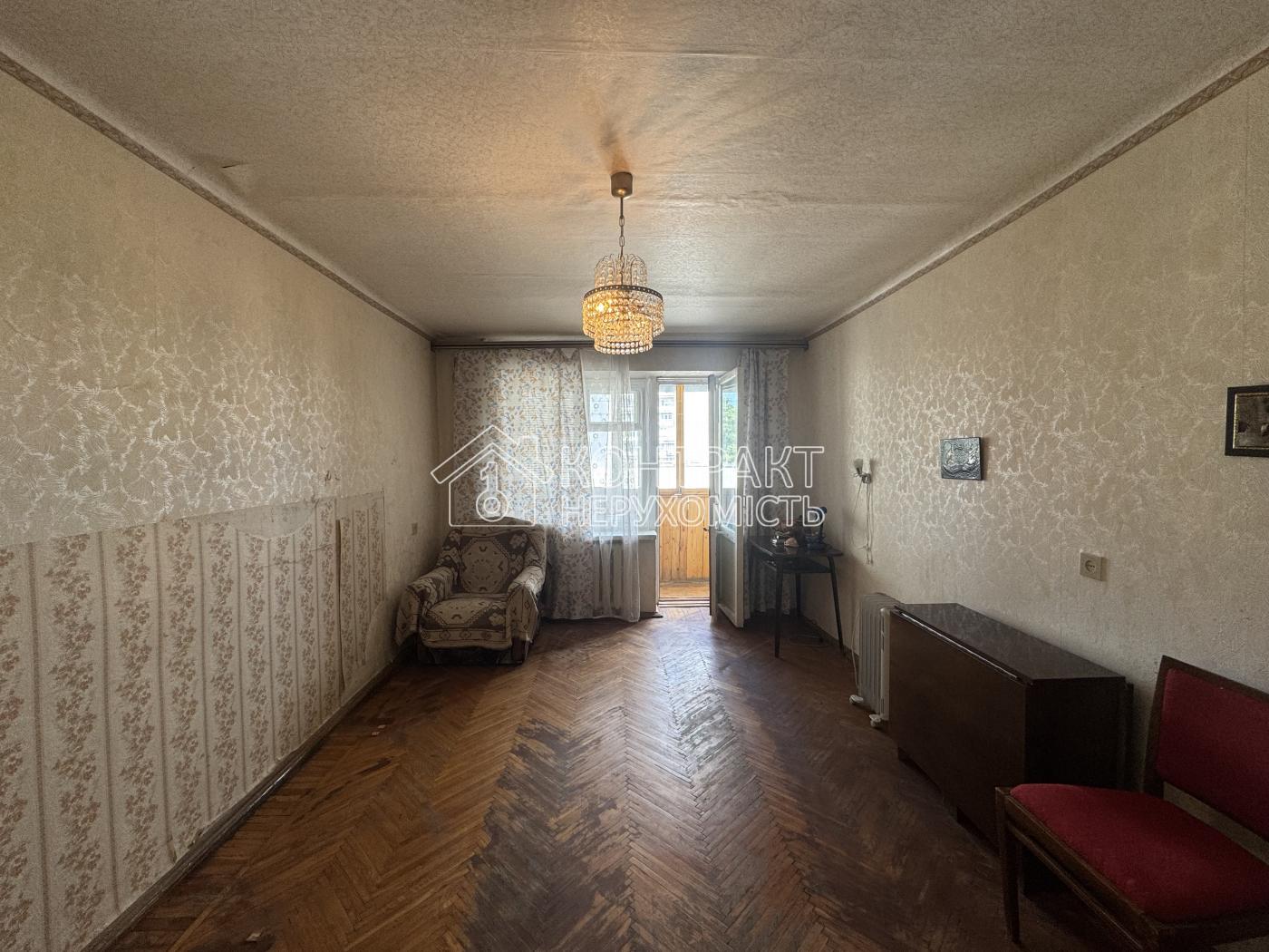Продам 1к квартиру Павлове Поле 23 Серпня Солдат