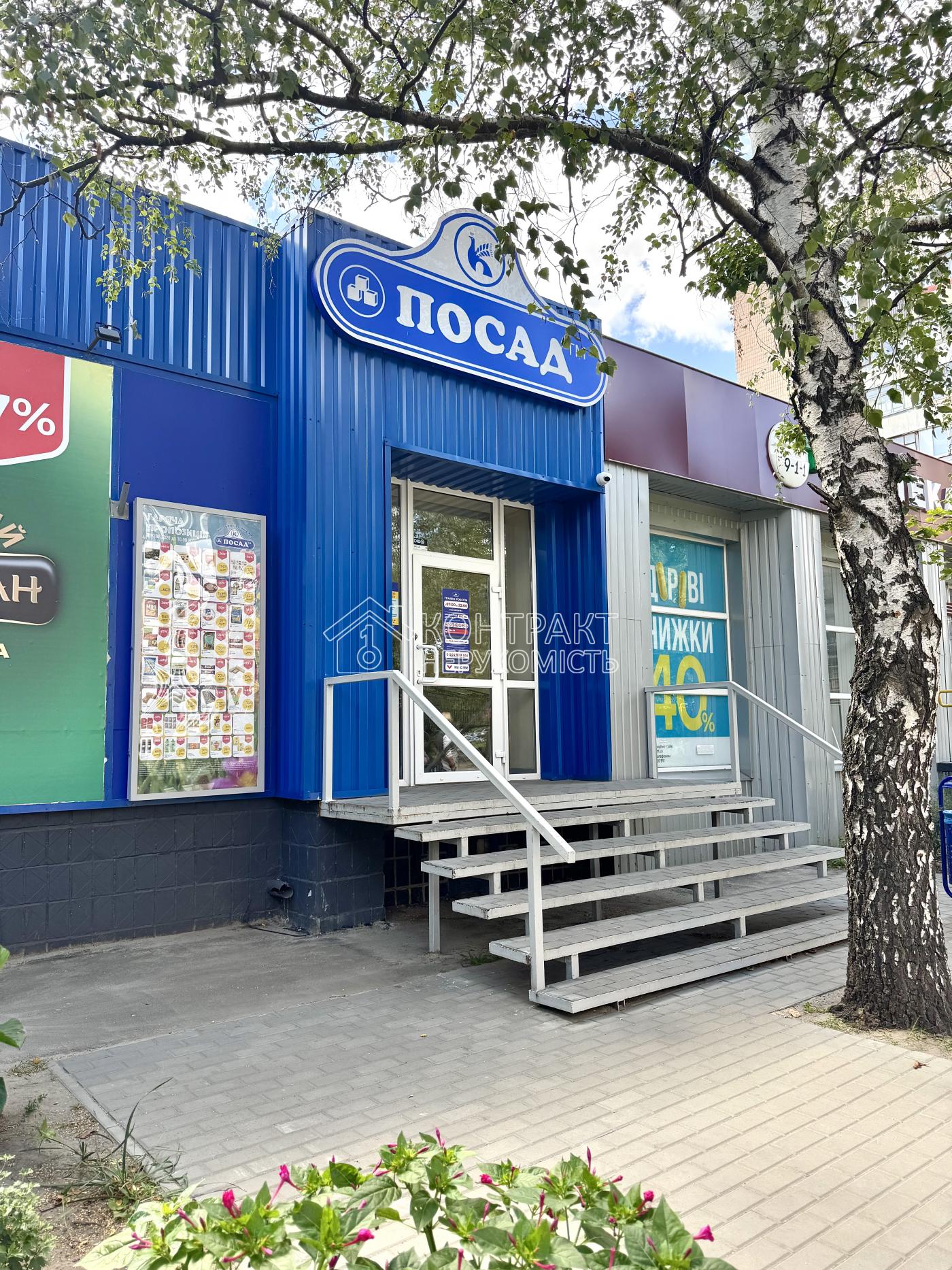 кімната