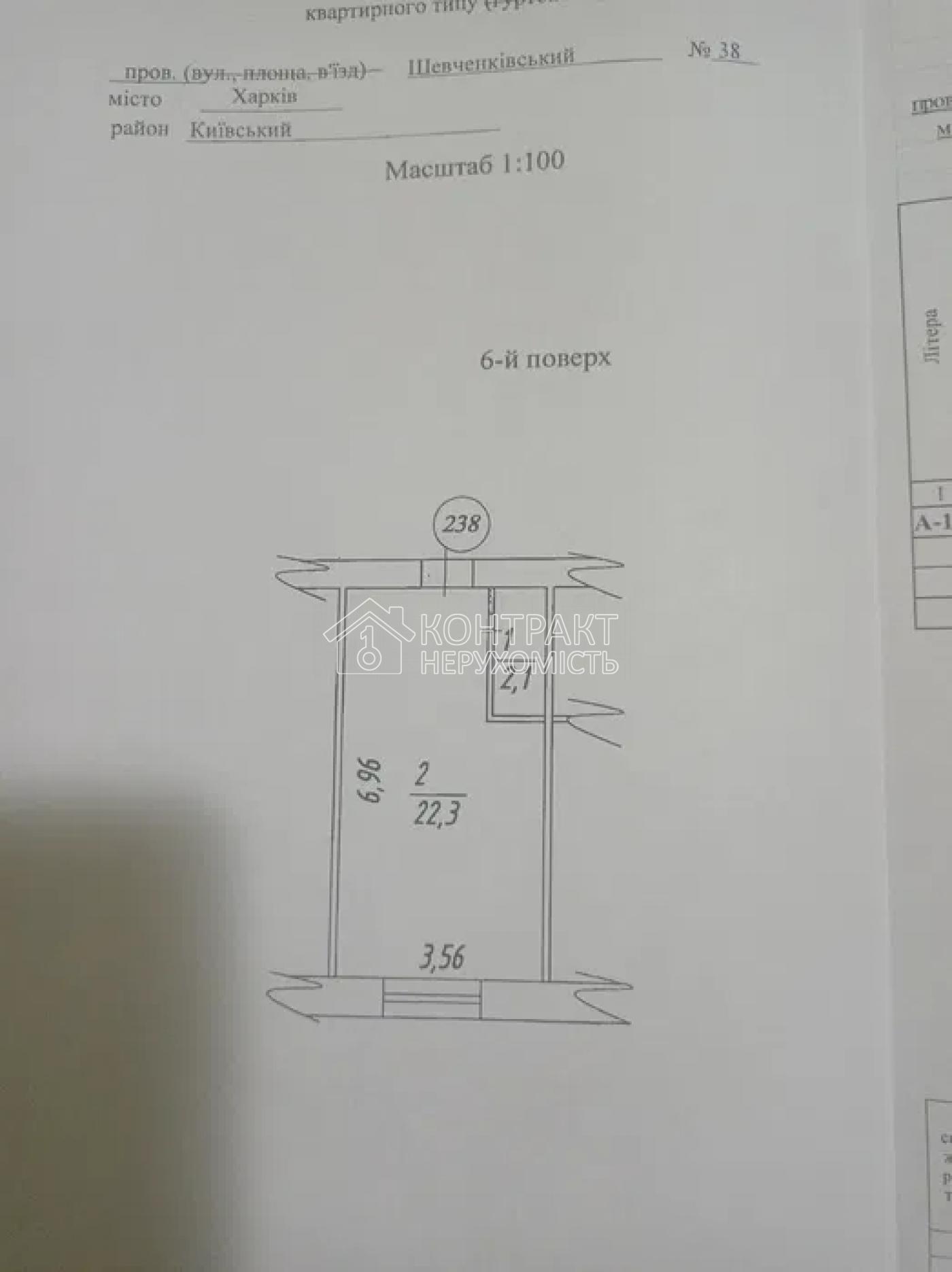 Продажа / Квартира / пер. Шевченківський, Піски, Харків