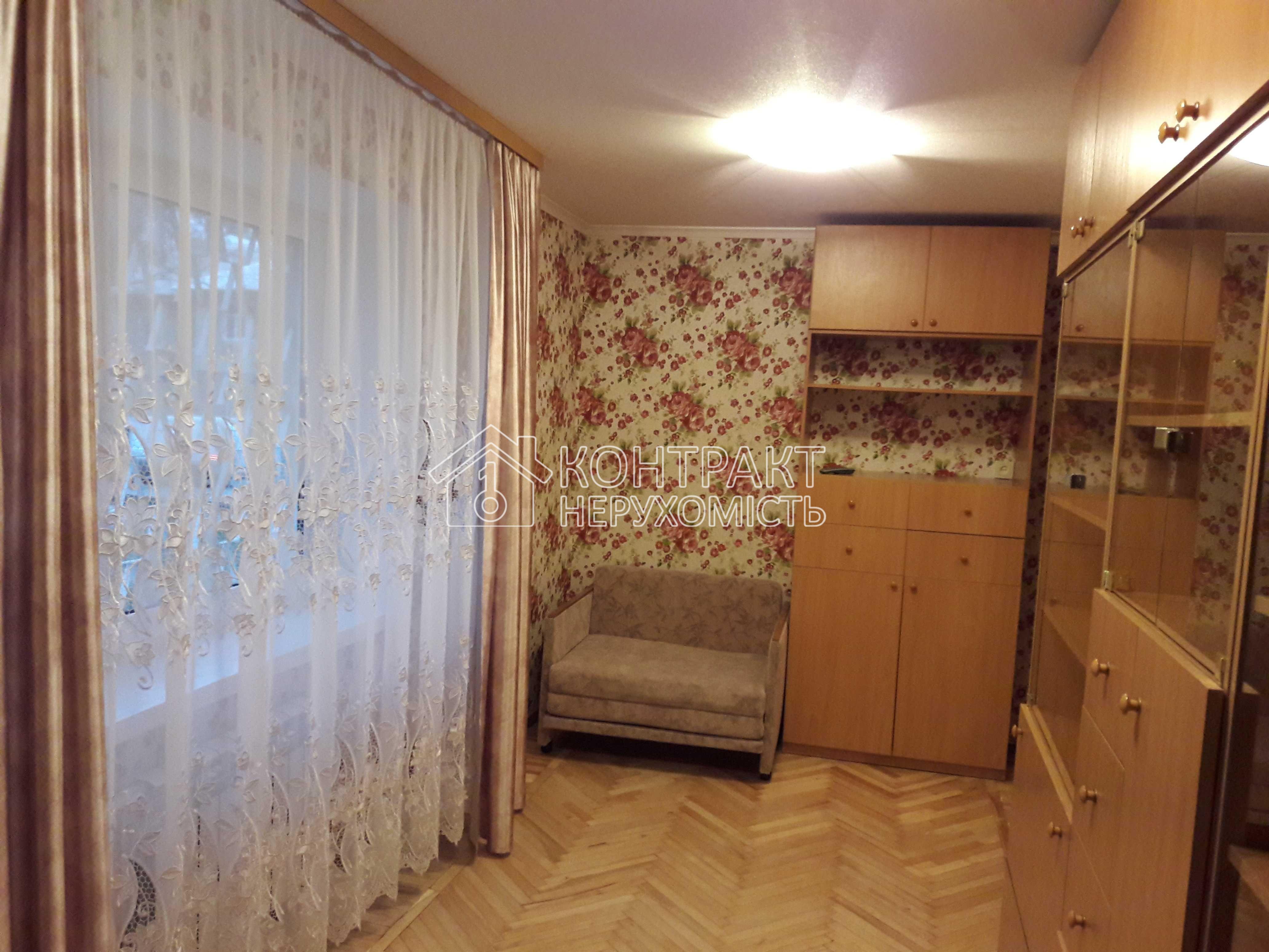 Здається 2-к квартира ХТЗ