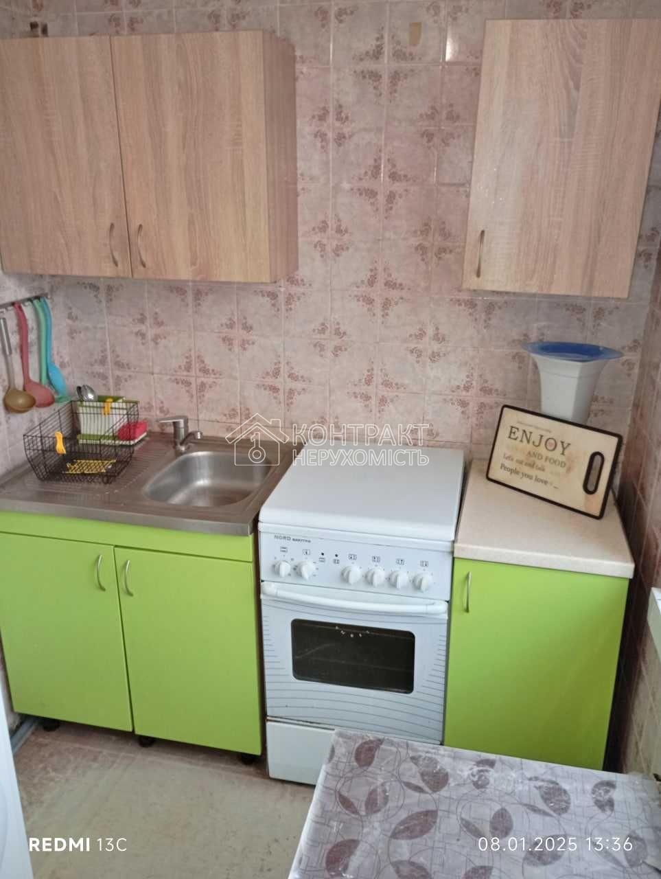 кімната