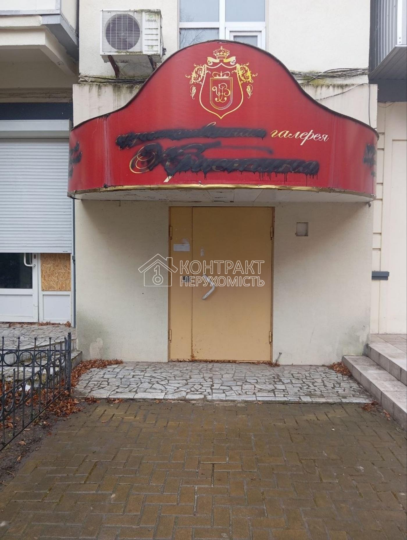 Офіс на вул. Максимільянівській. 80м2. Оренда