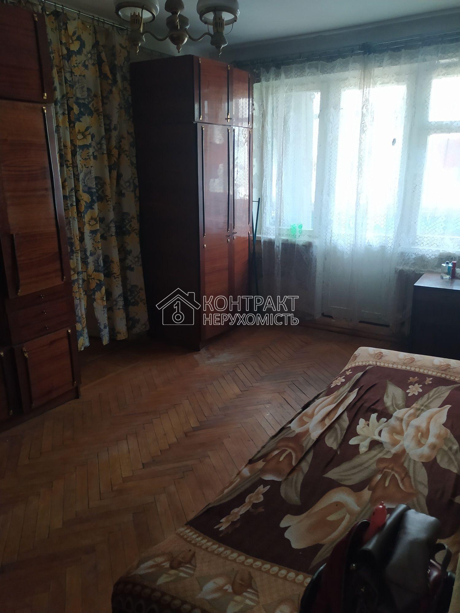 1км.в 2-х км.квартирі ХТЗ
