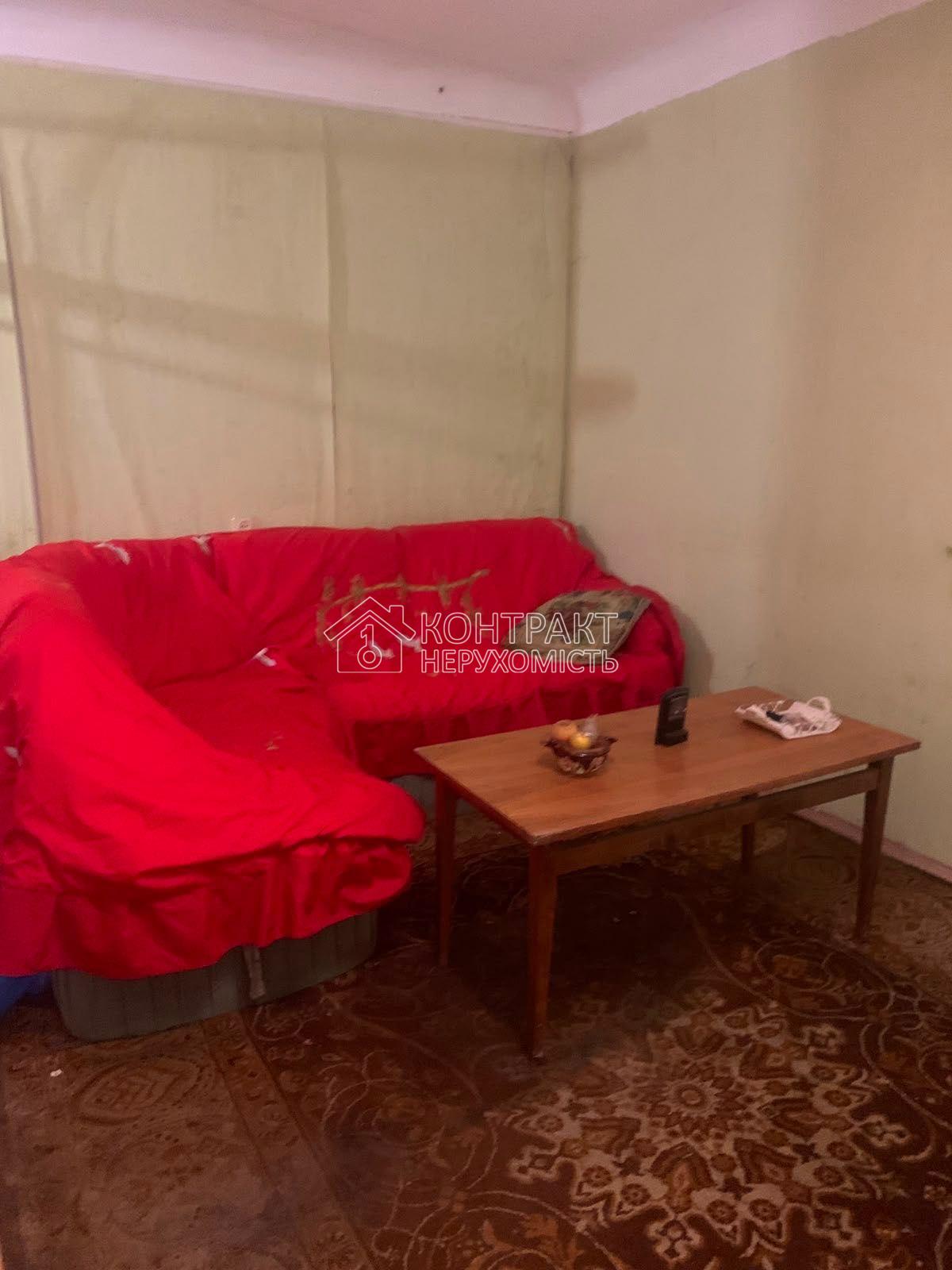 Продам 1к квартиру ,метро 23 Серпня Павлове Поле, біля Солдата