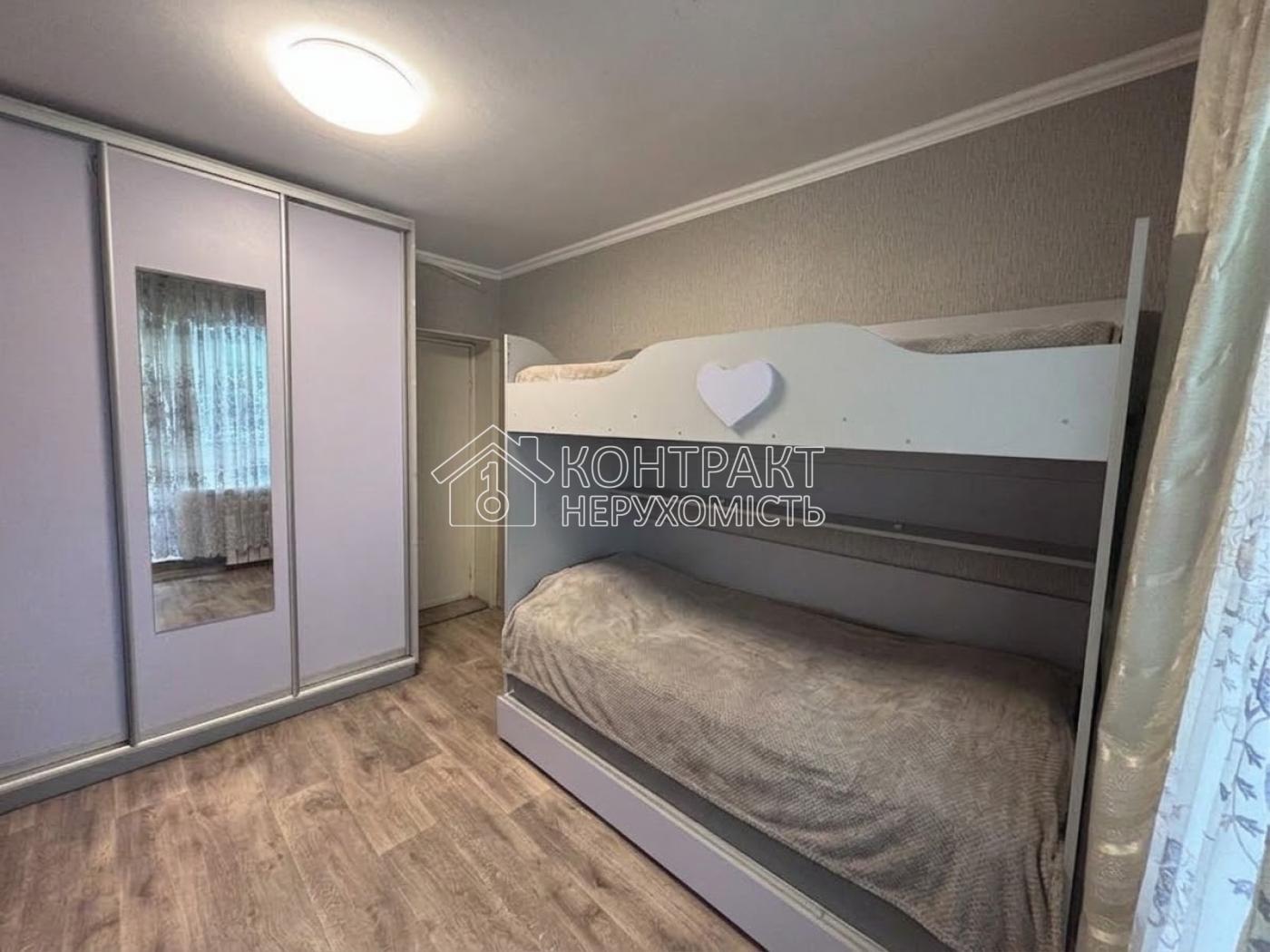 Продається 2к квартира ХТЗ