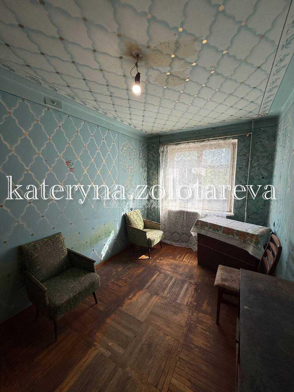 кімната