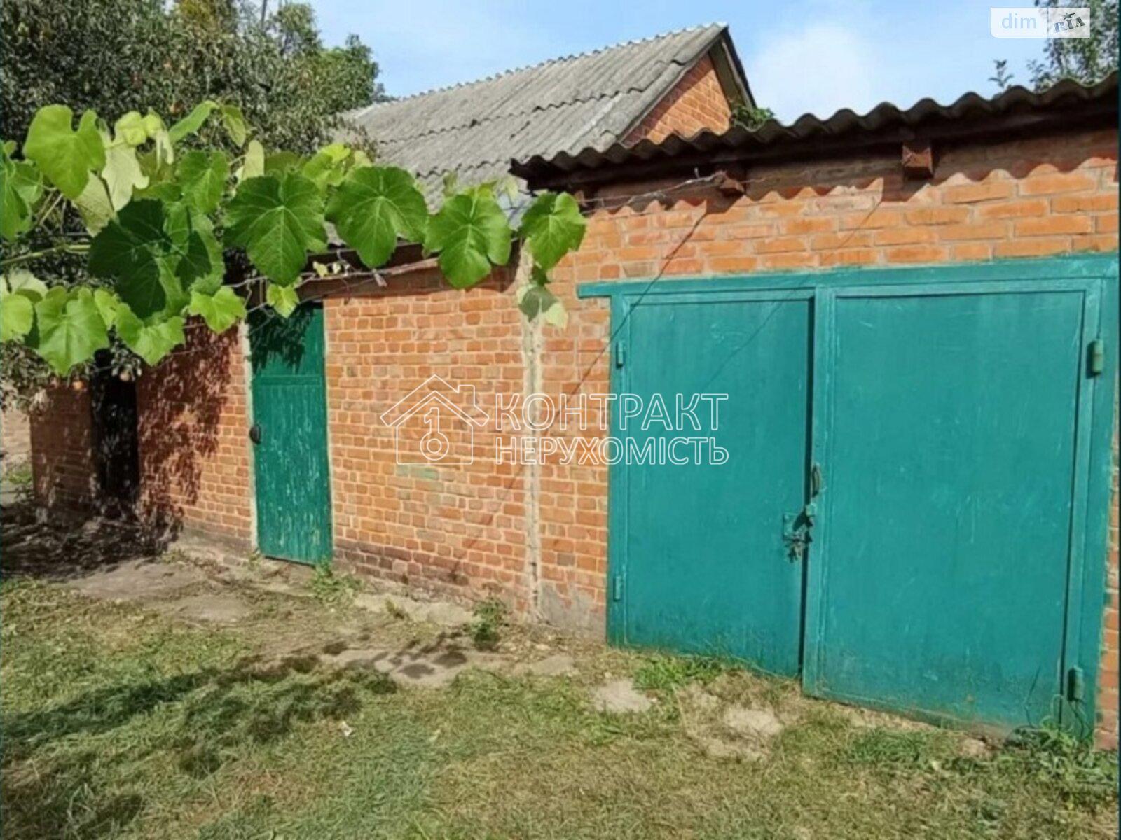 Продаж будинку Люботині
