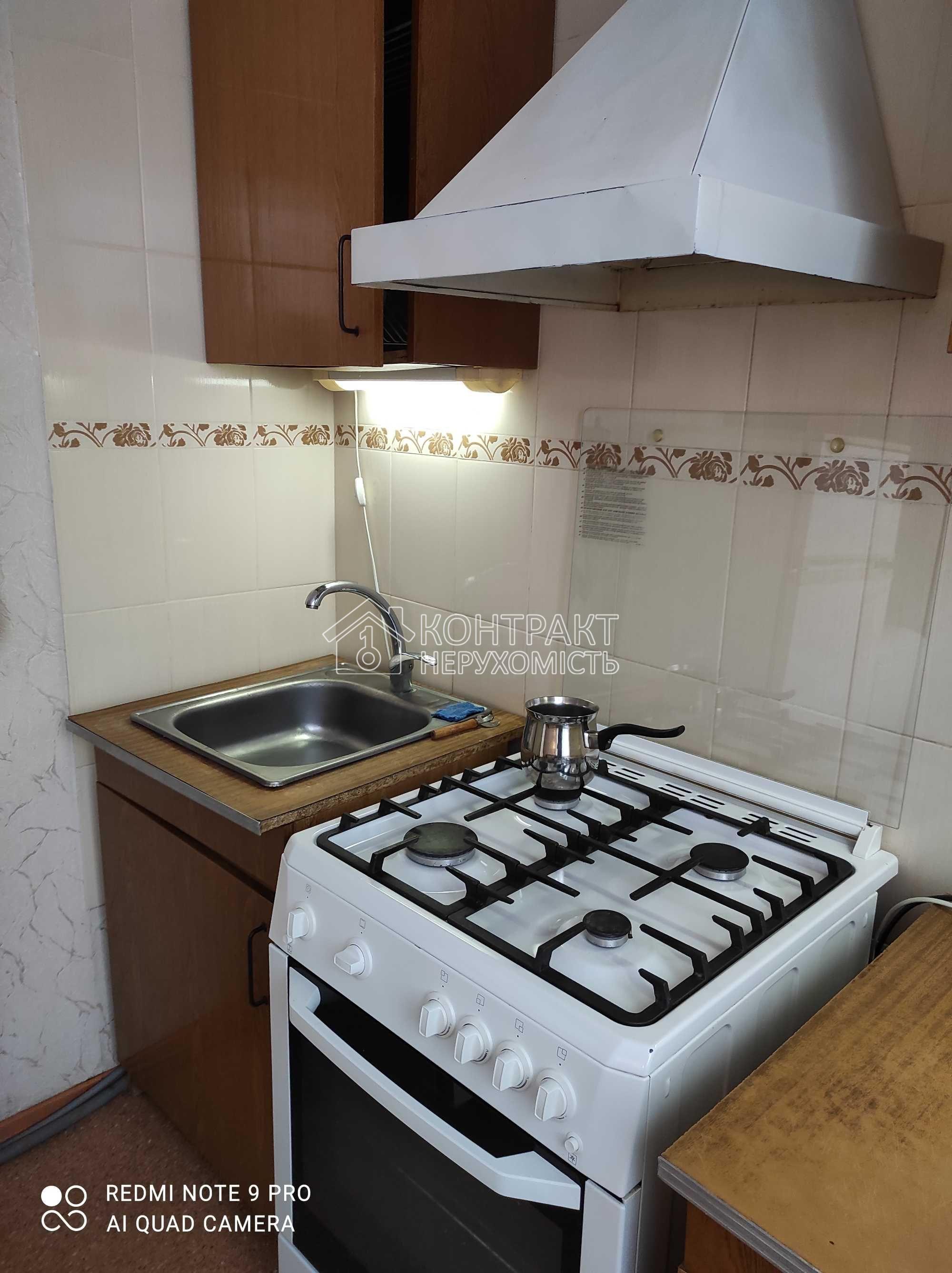 кімната