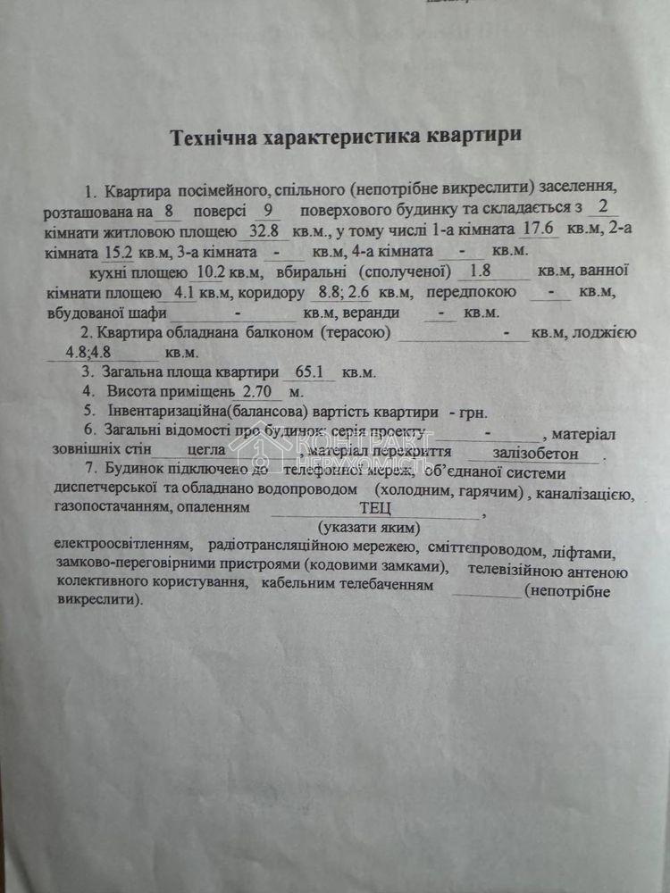 кімната