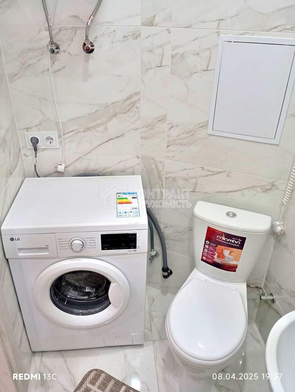 кімната