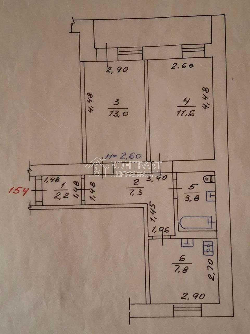 Продається 2 квартира, Деревянко