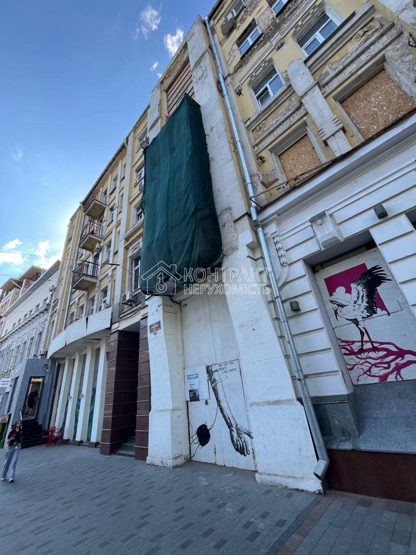 кімната