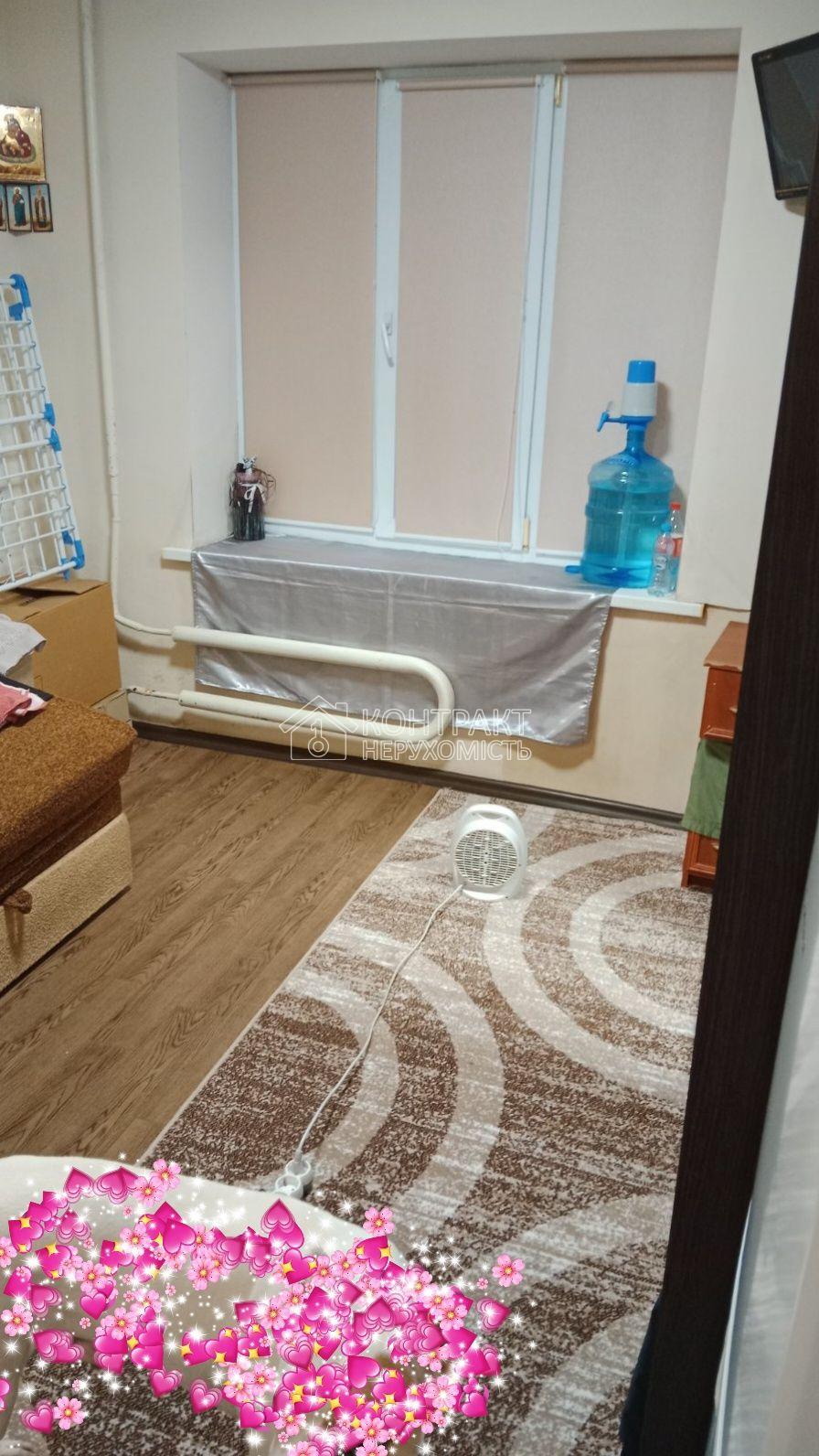кімната