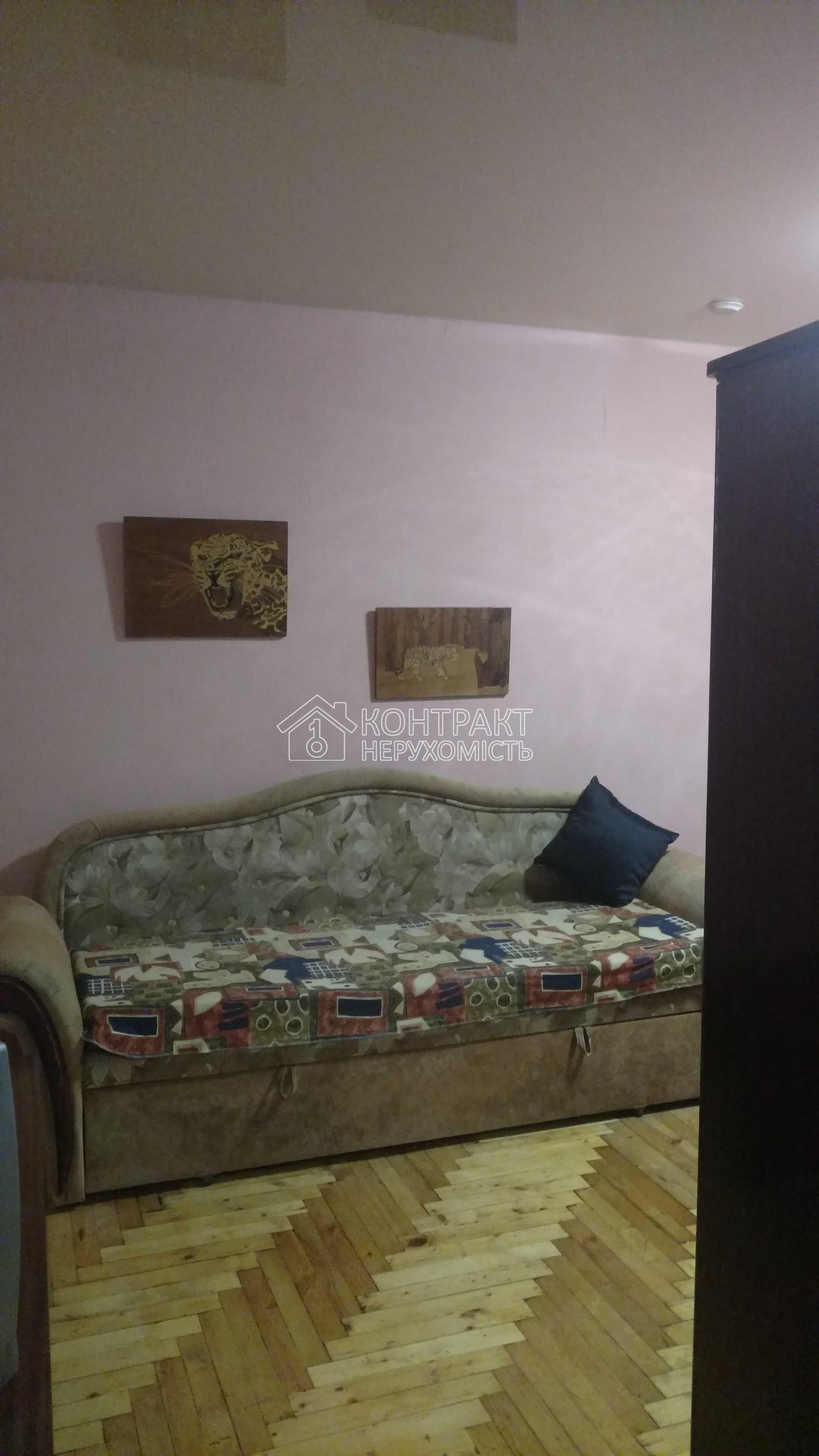 Сдам 1 комнатную кв.522 м/р пески Салтовка.