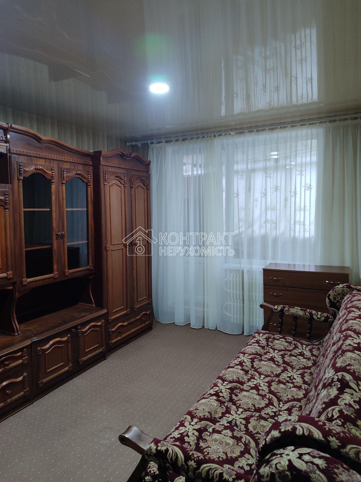 Здається 1к квартира метро Холодна Гора