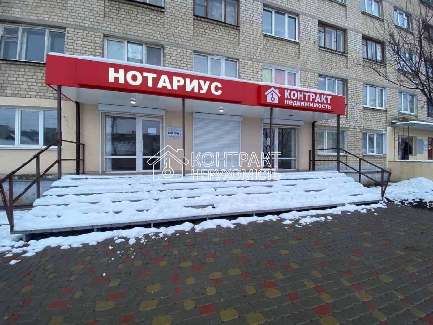 Оренда комерційного приміщення вул.Астрономічна, с.Жуковского