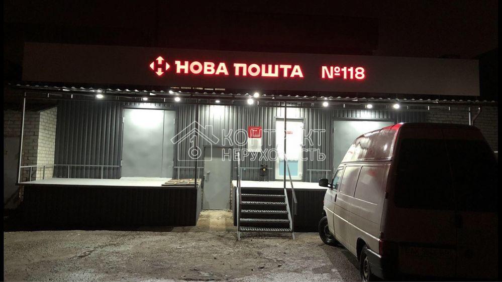 Оренда 1 поверх/підвал, сусідній вхід від АТБ, навпроти Каравану