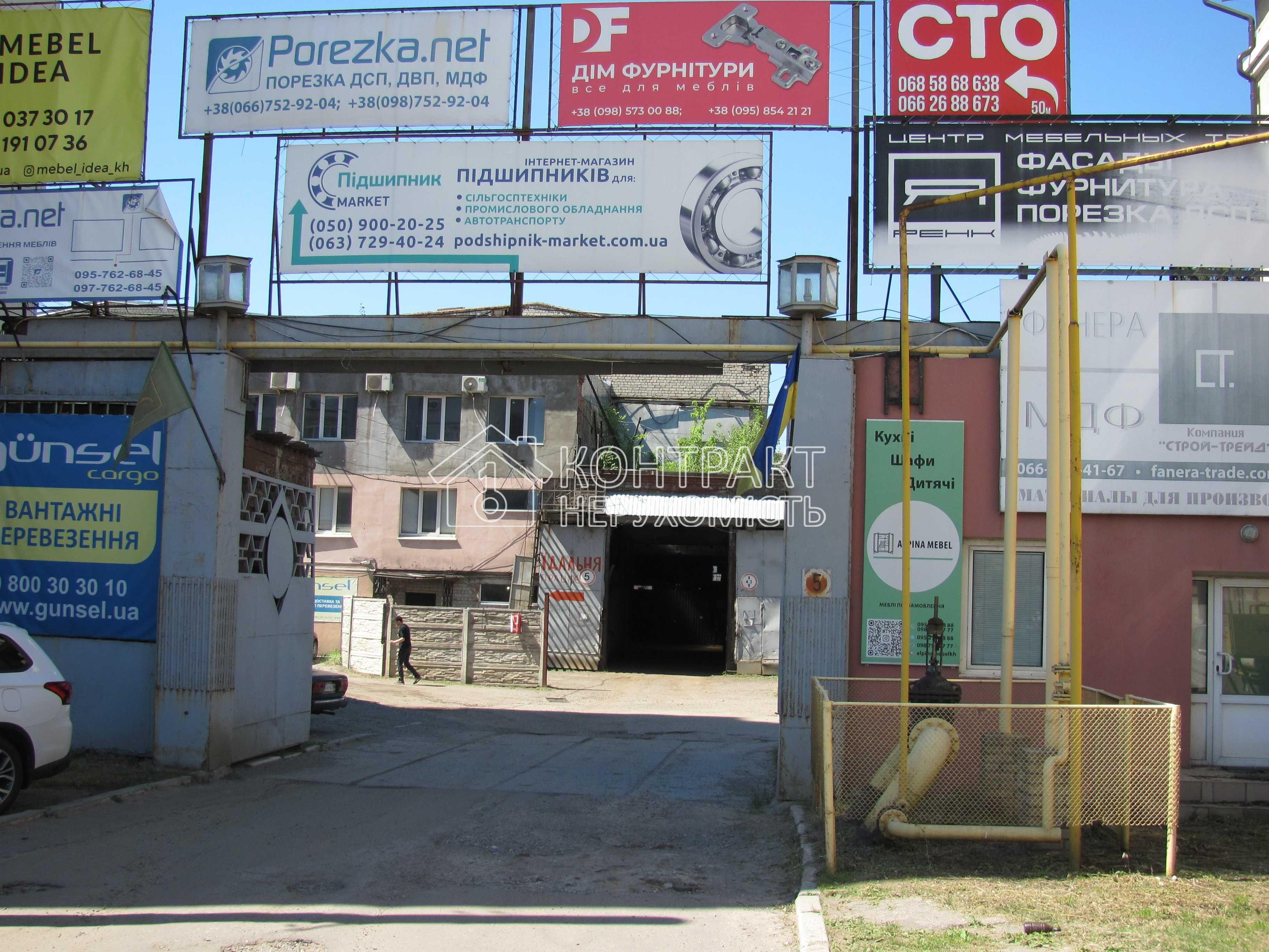 Оренда виробничого приміщення 23,1 квм і 280 кв.м.
