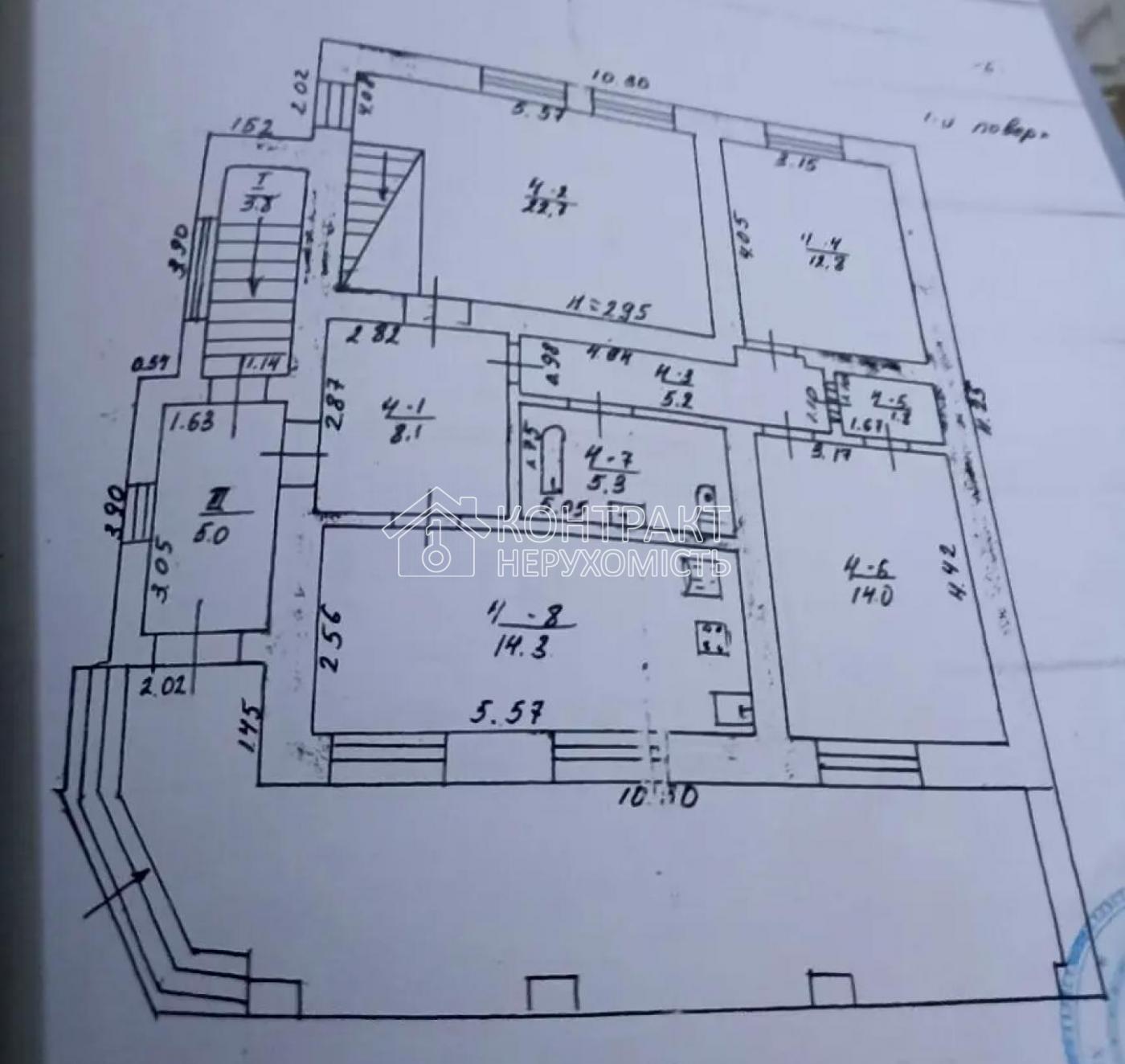 кімната