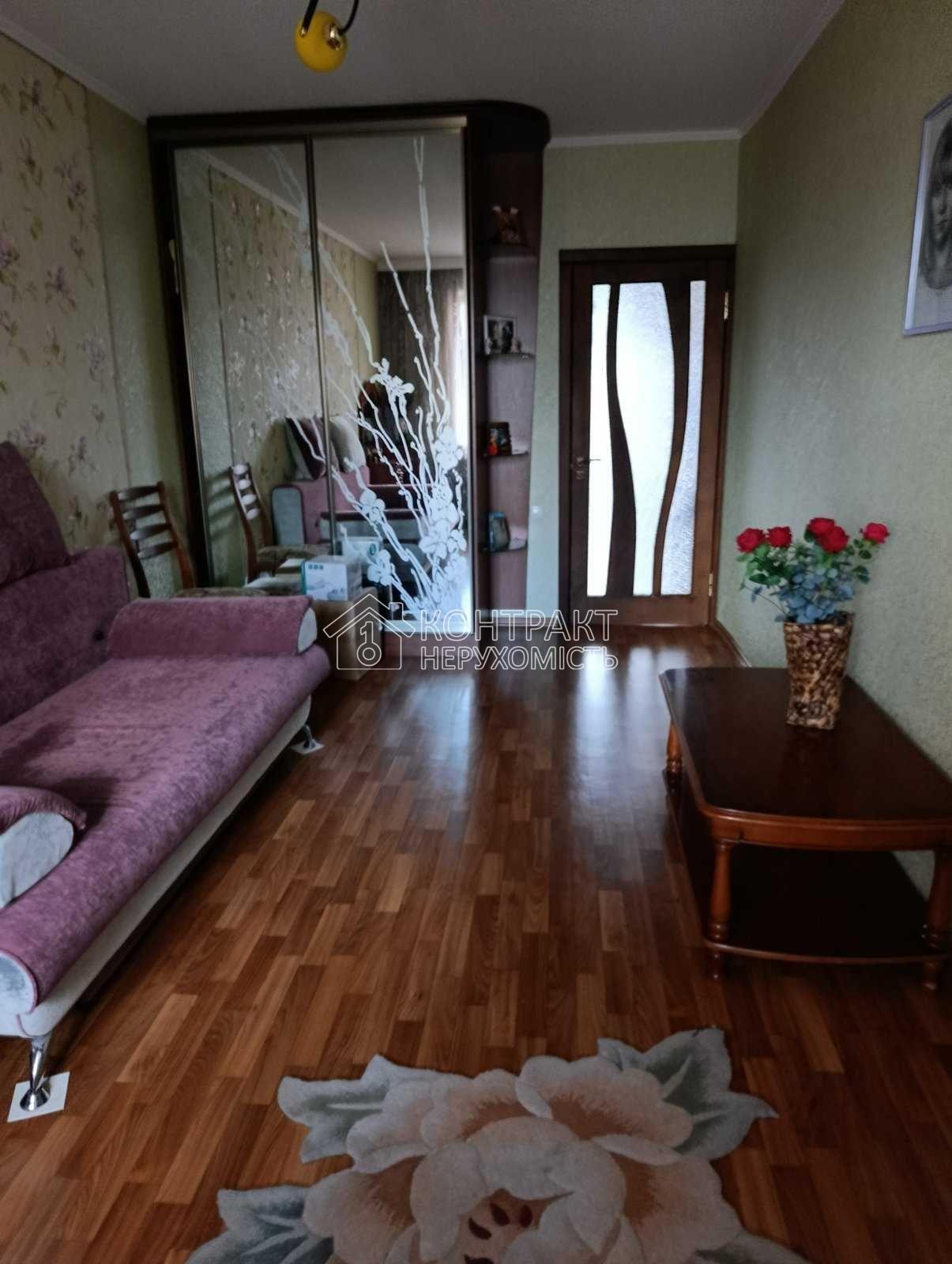 кімната