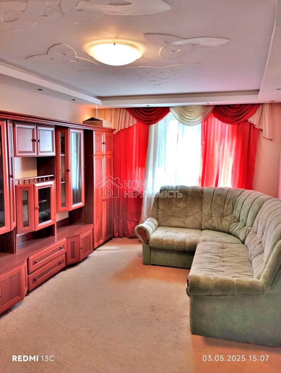 Здам 3 км кв, Салтівка