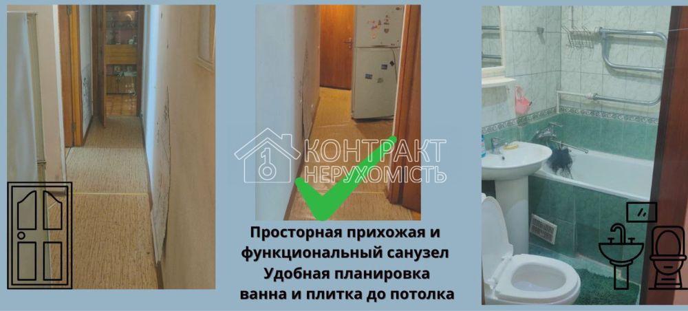кімната