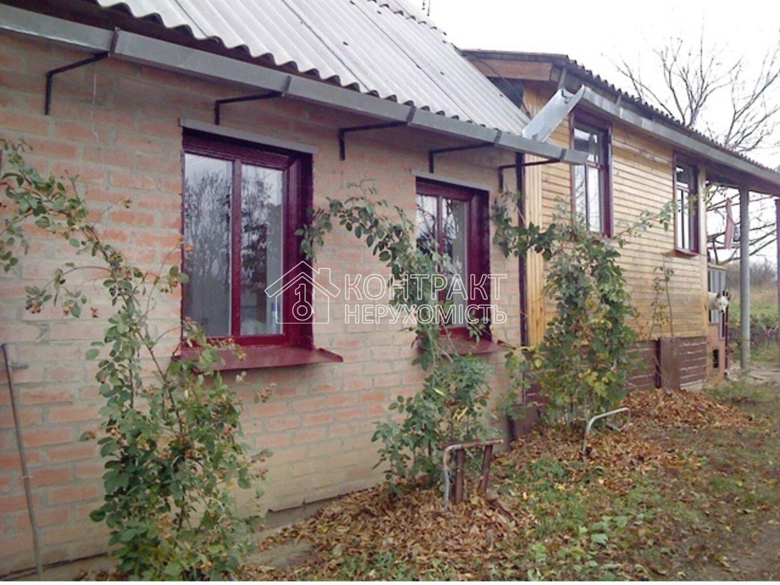 Продаж будинку з гаражем Люботин, Пісочин, Коротич