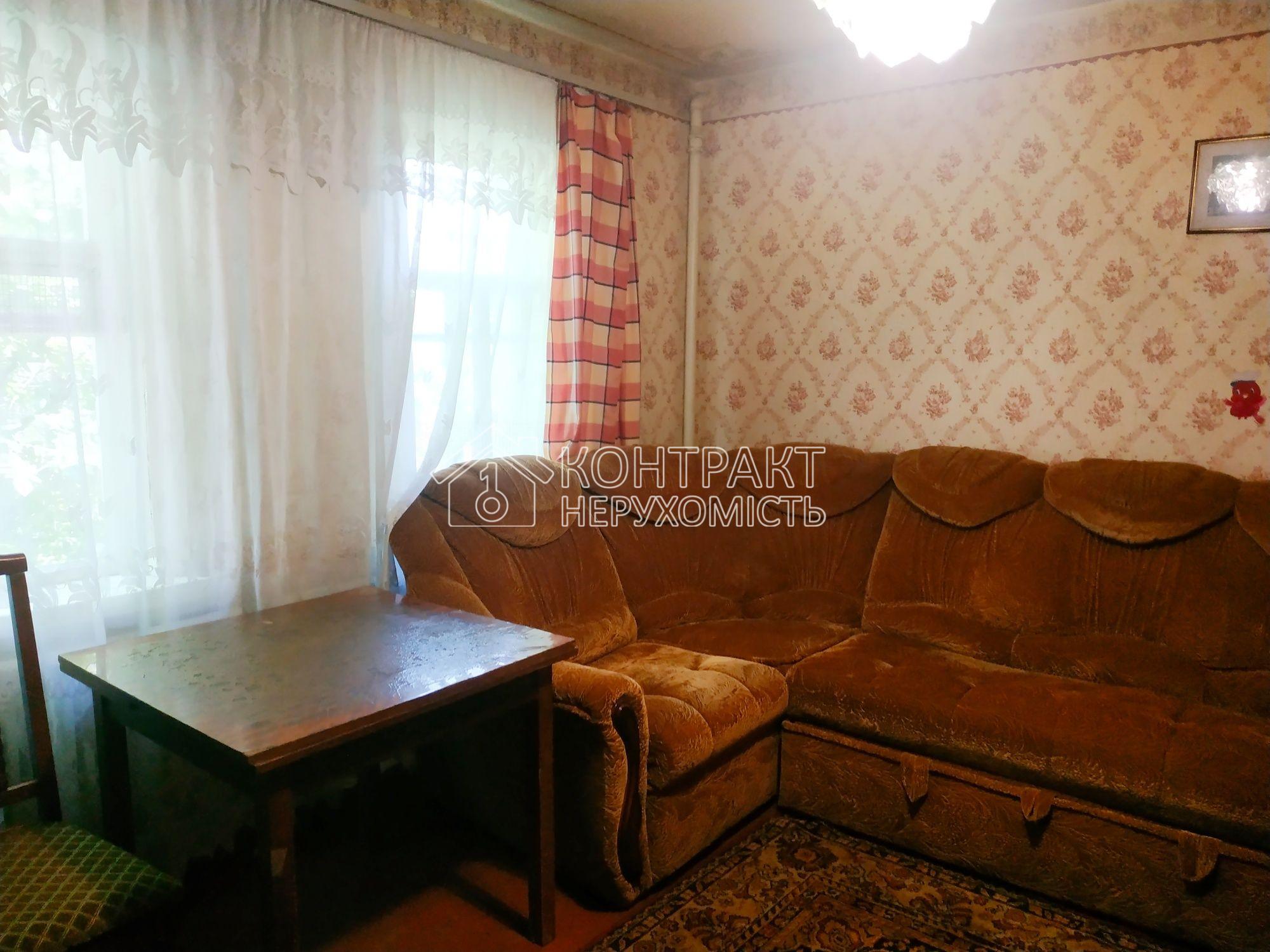 Продам будинок у Люботині