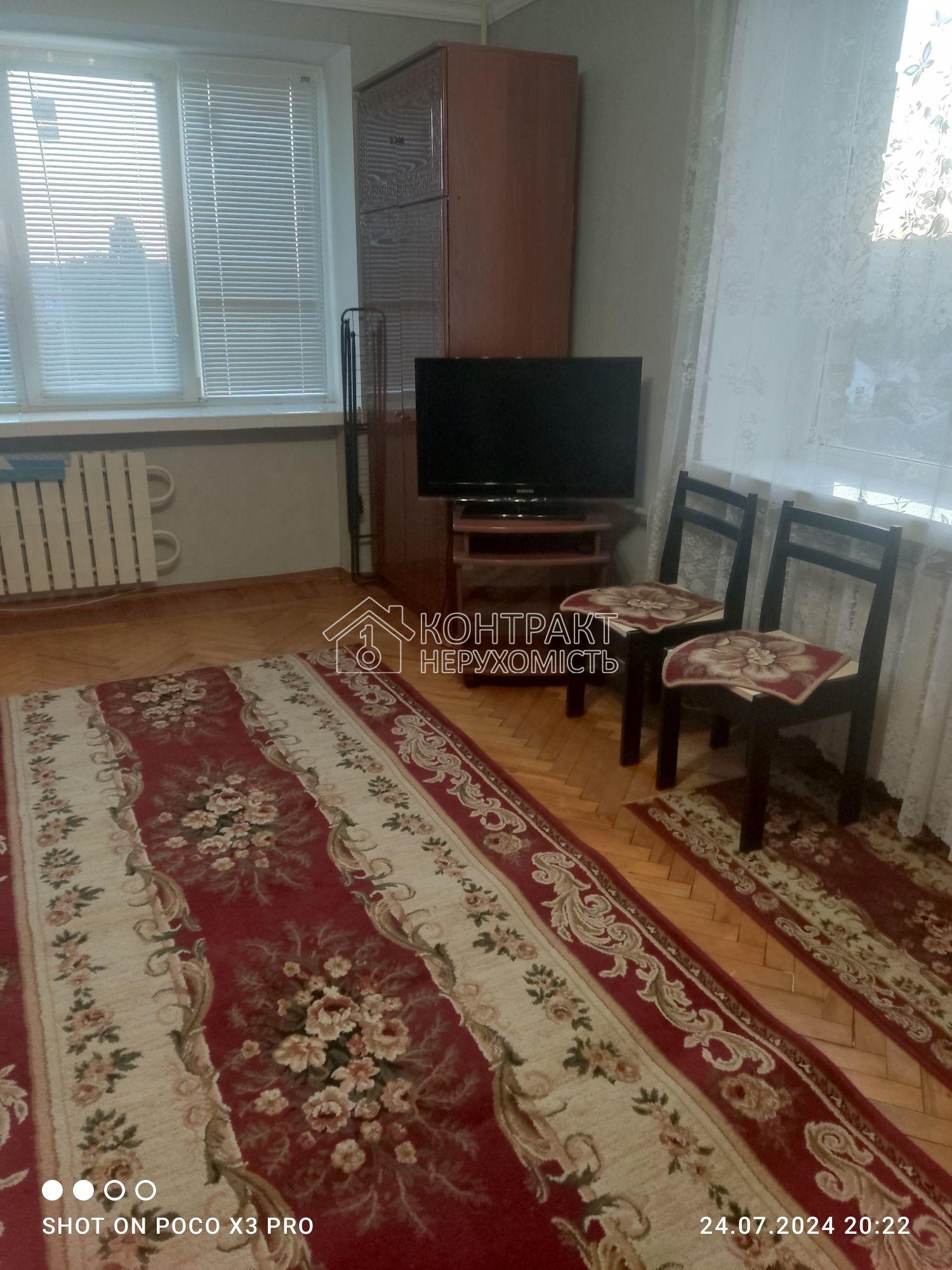 кімната