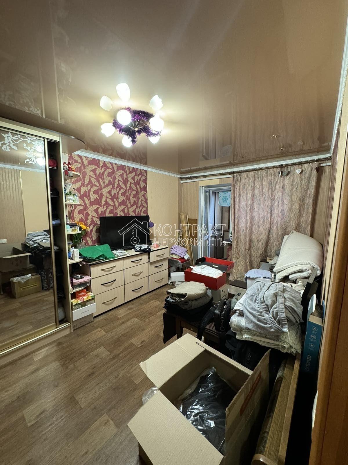 Продаж 1 кім. квартири, Холодная гора