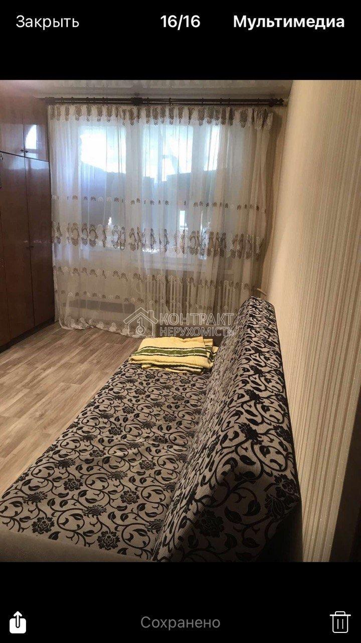 Аренда1 комн. кв. проспект Юбилейный Салтовка.