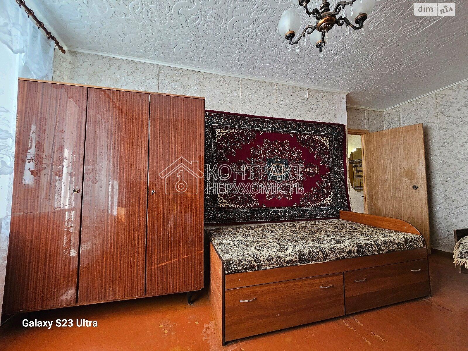 кімната