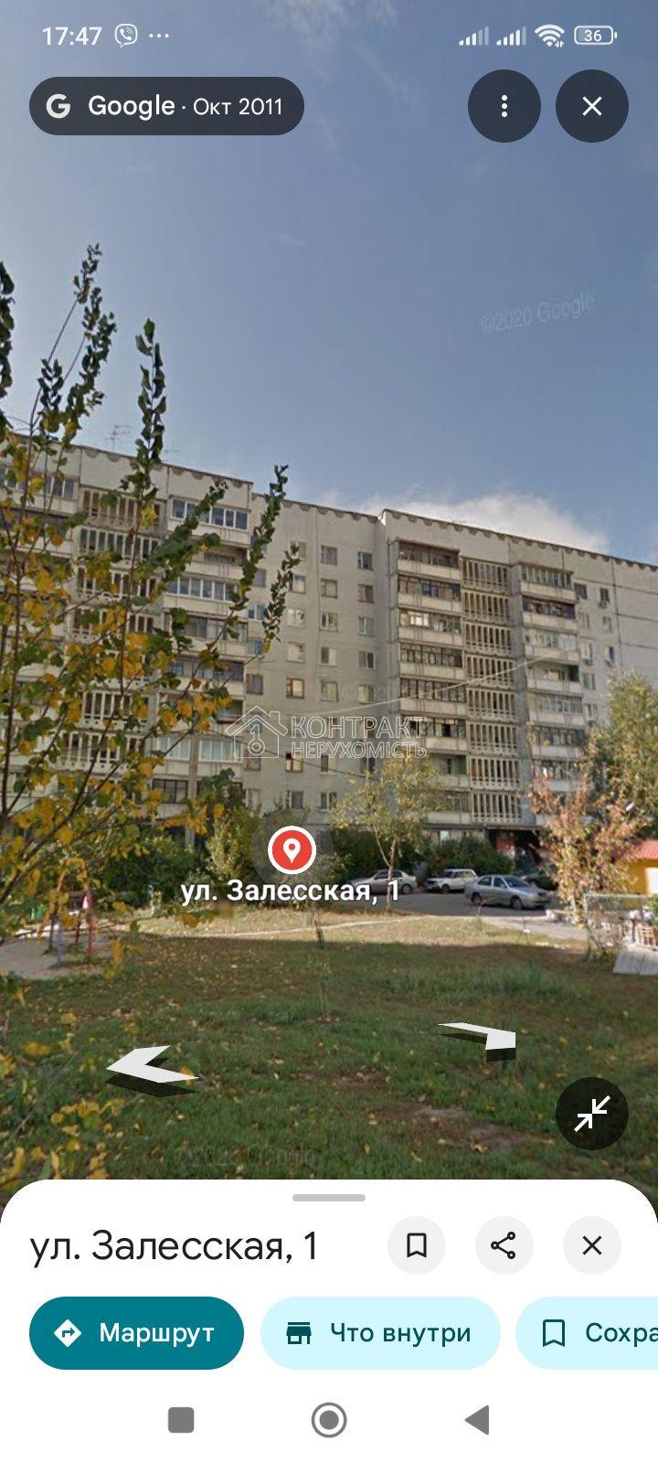 кімната
