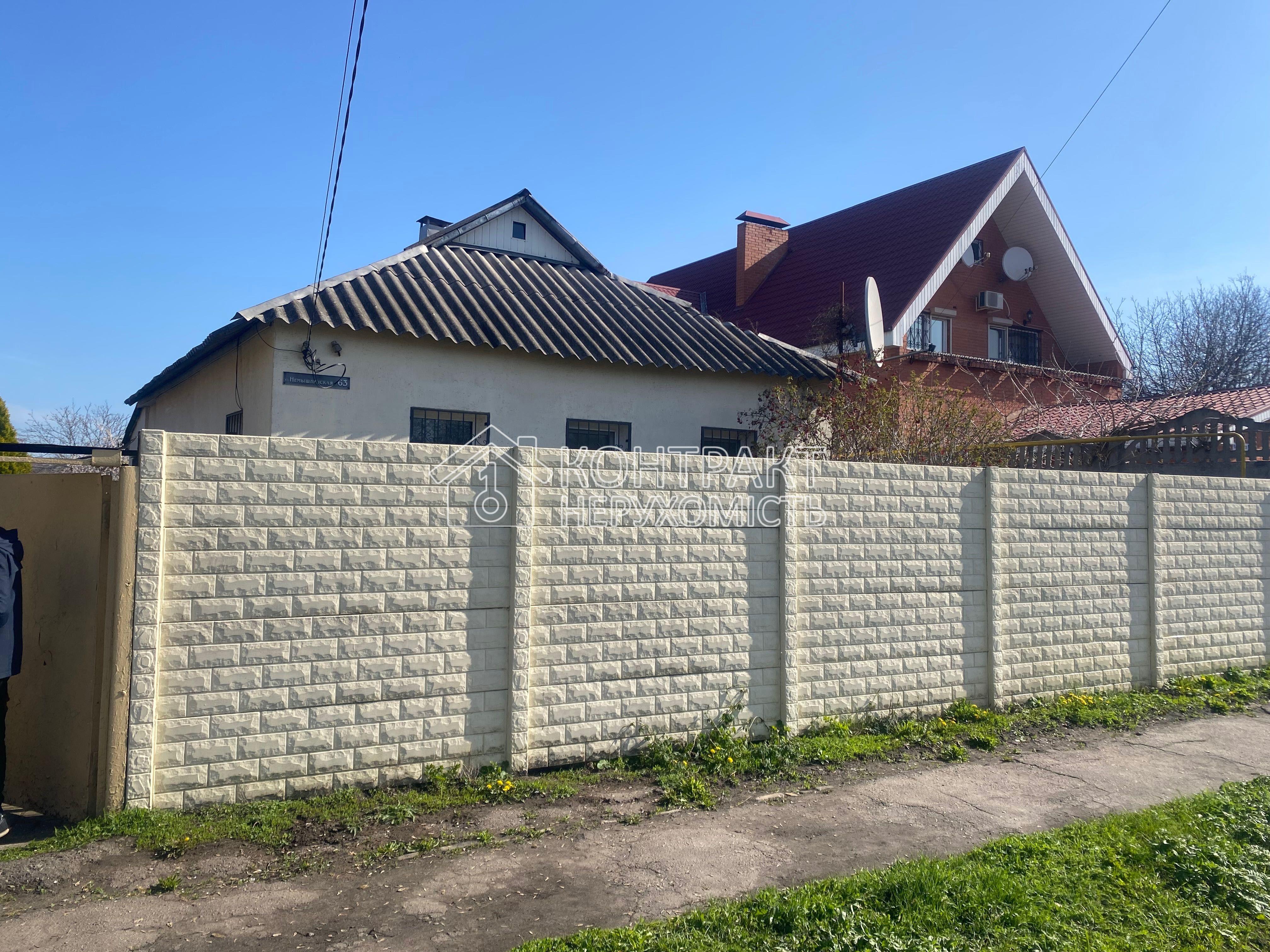 Продаж дом Немышля