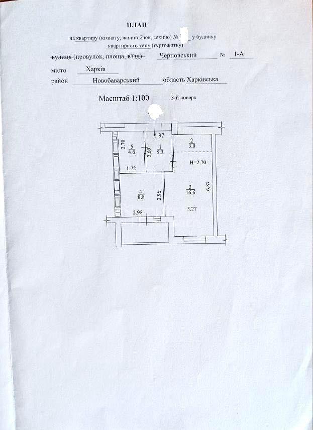 кімната