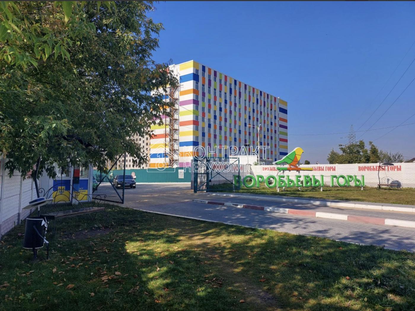 Продам смарт-квартиру 19м2 Павлово Поле Ботанический сад Клочковская