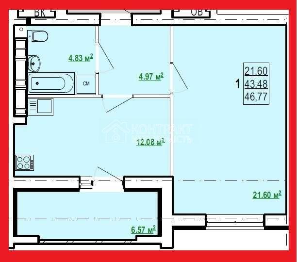 СРОЧНО! Продам 1 комн. квартиру 47м2 ДОМ СДАН! ЖК Сказка м Холодная Гора
