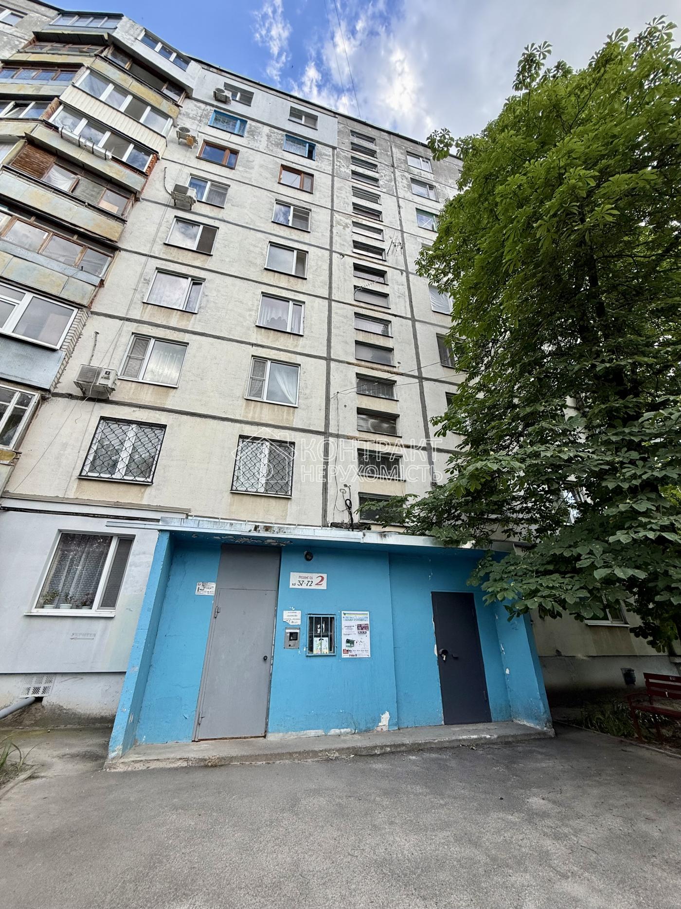 кімната