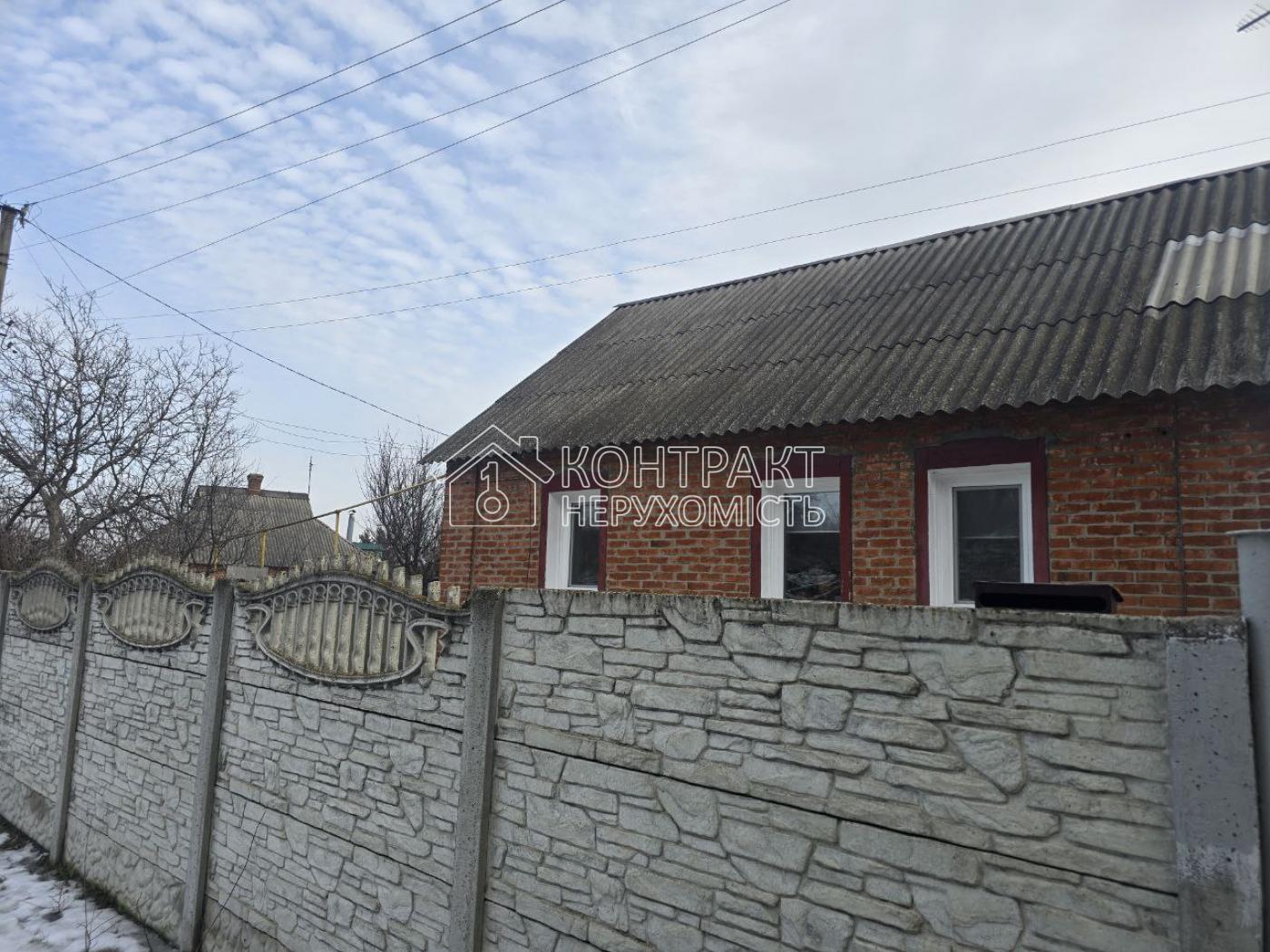 Продаж будинка 60м.кв Мерефа,центр