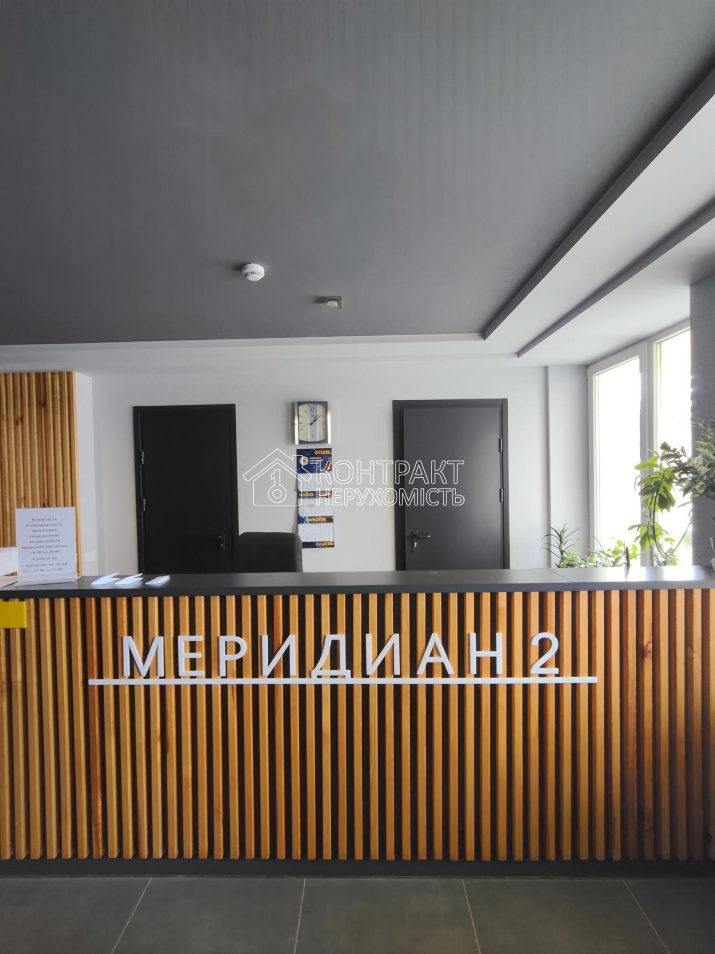 Продаж 2 комн.квартири, ЖК Меридиан